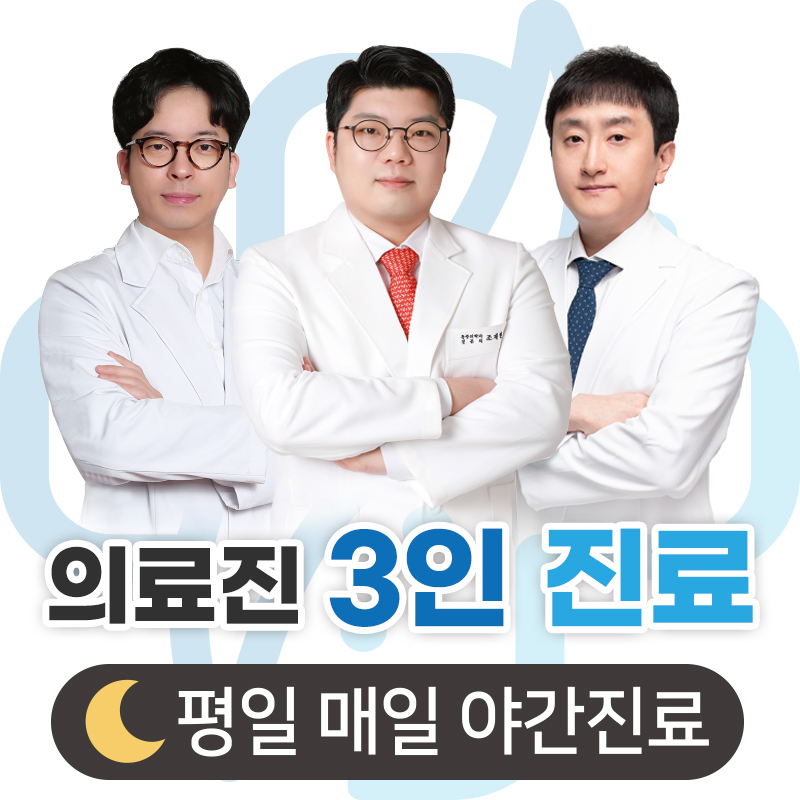 동암메트로마취통증의학과 이미지