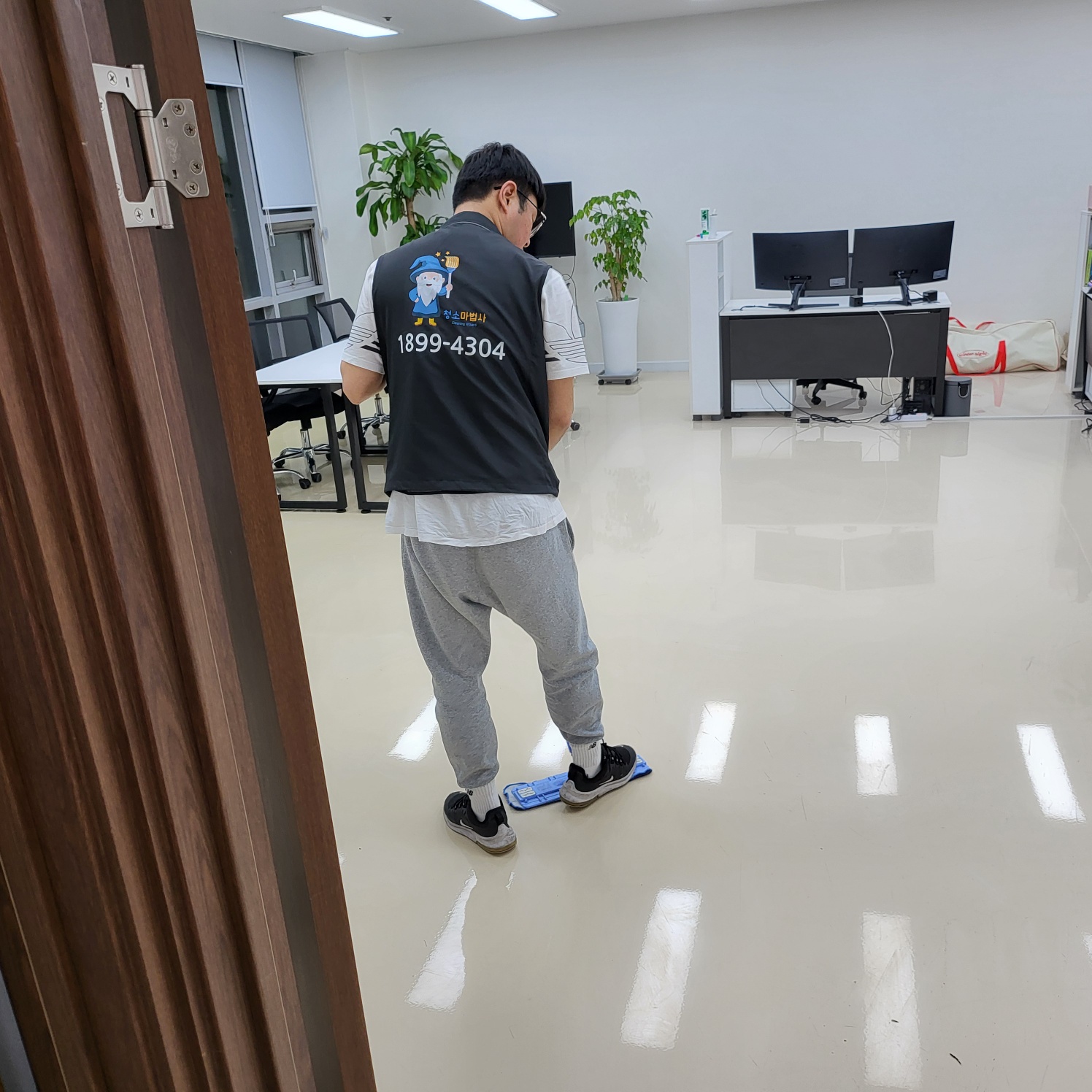 청소마법사 강남지사