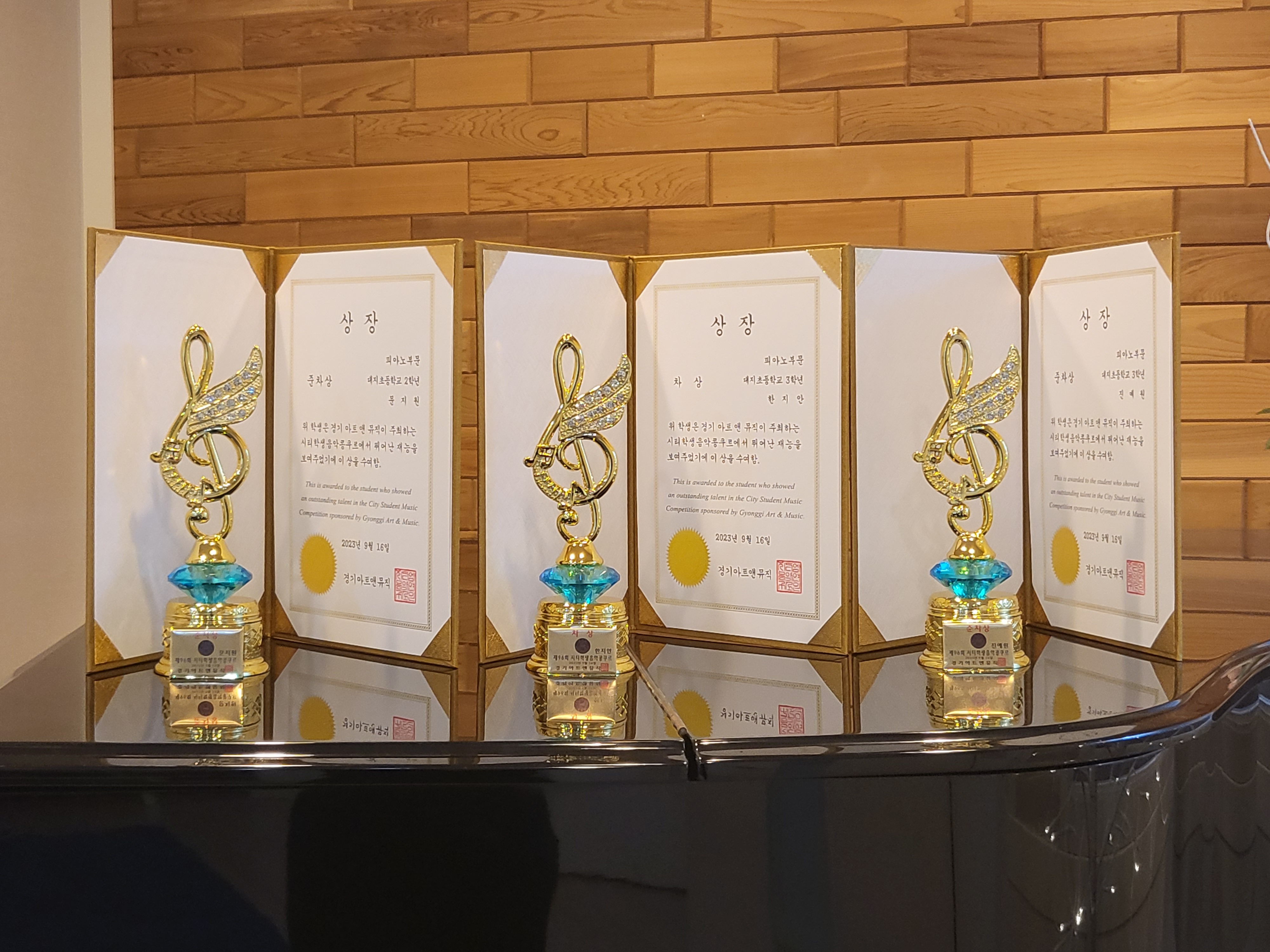 예음악학원