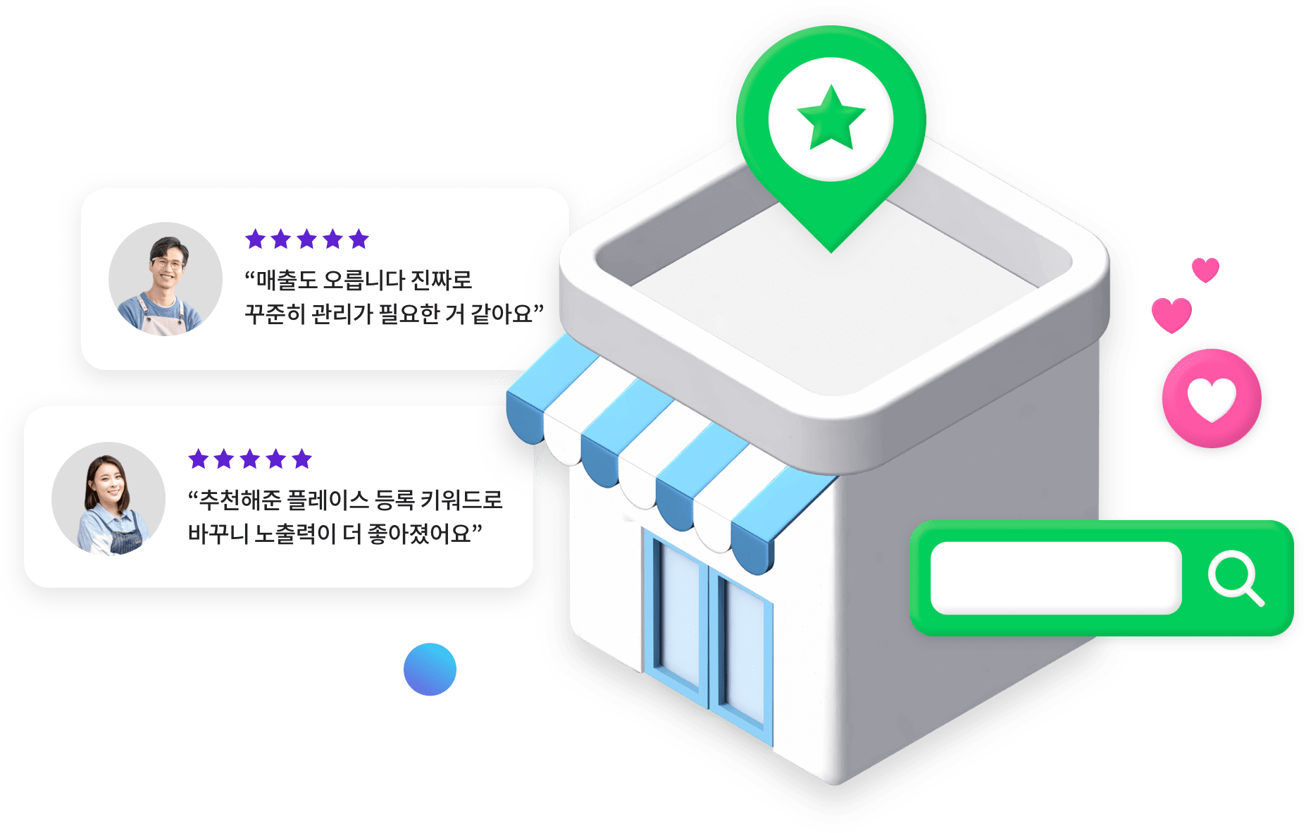 미래비앤티