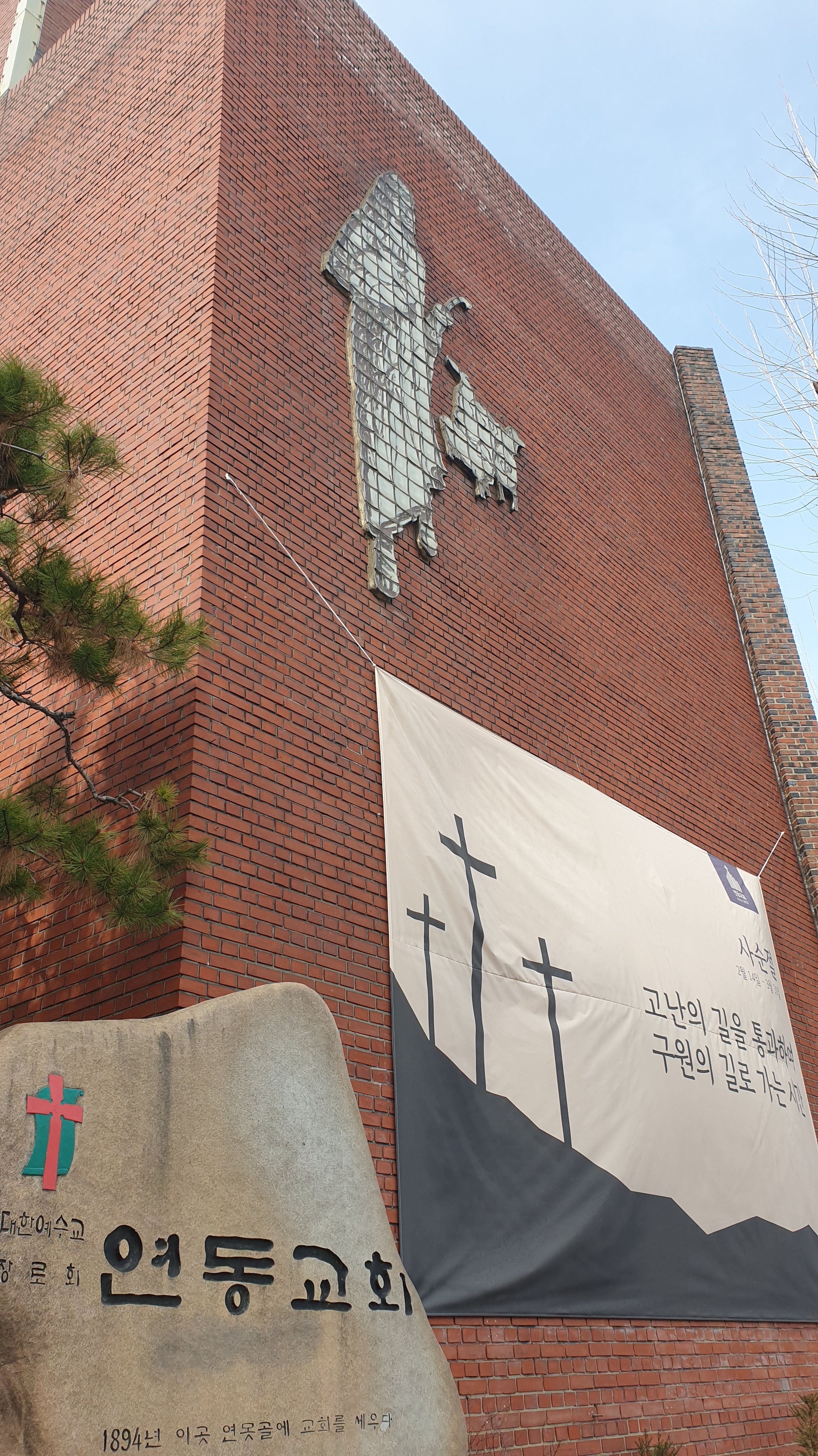 더게일홀