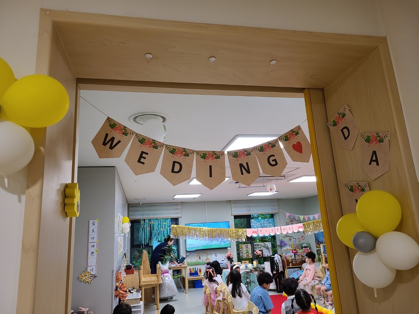 시립e편한세상어린이집