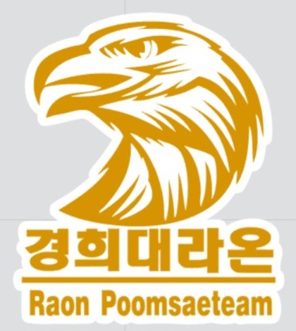경희대 라온 태권도장