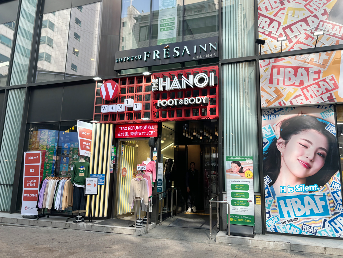 더하노이 명동점 이미지