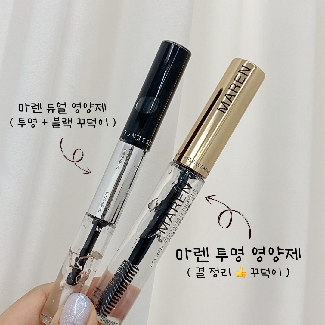헤일로뷰티 속눈썹펌&눈썹