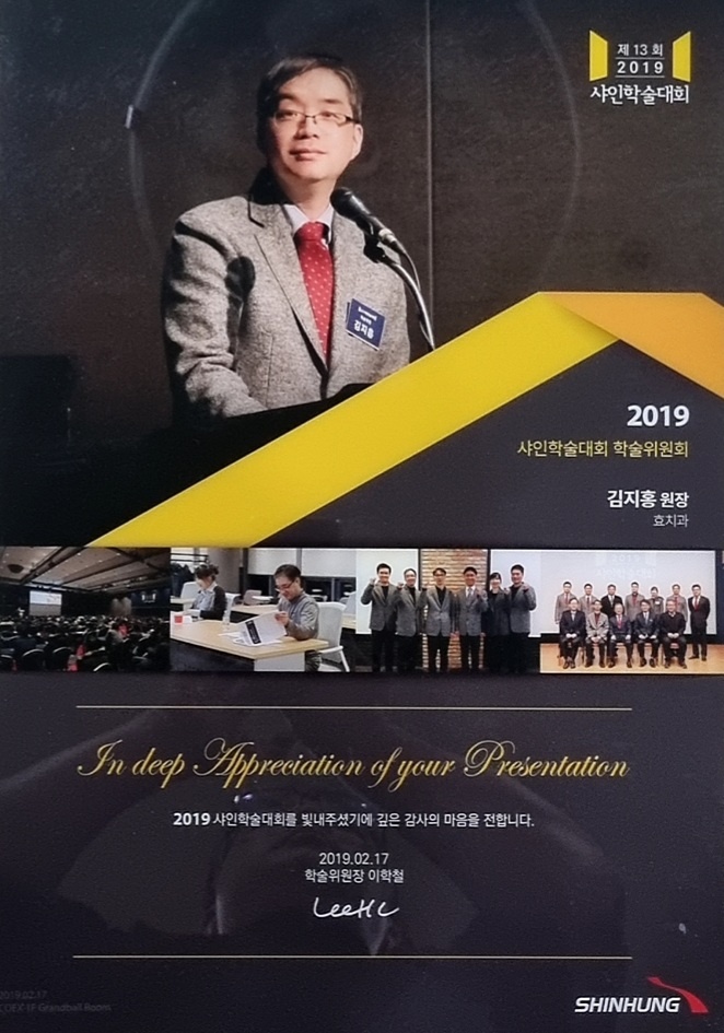 효치과의원 대표 이미지