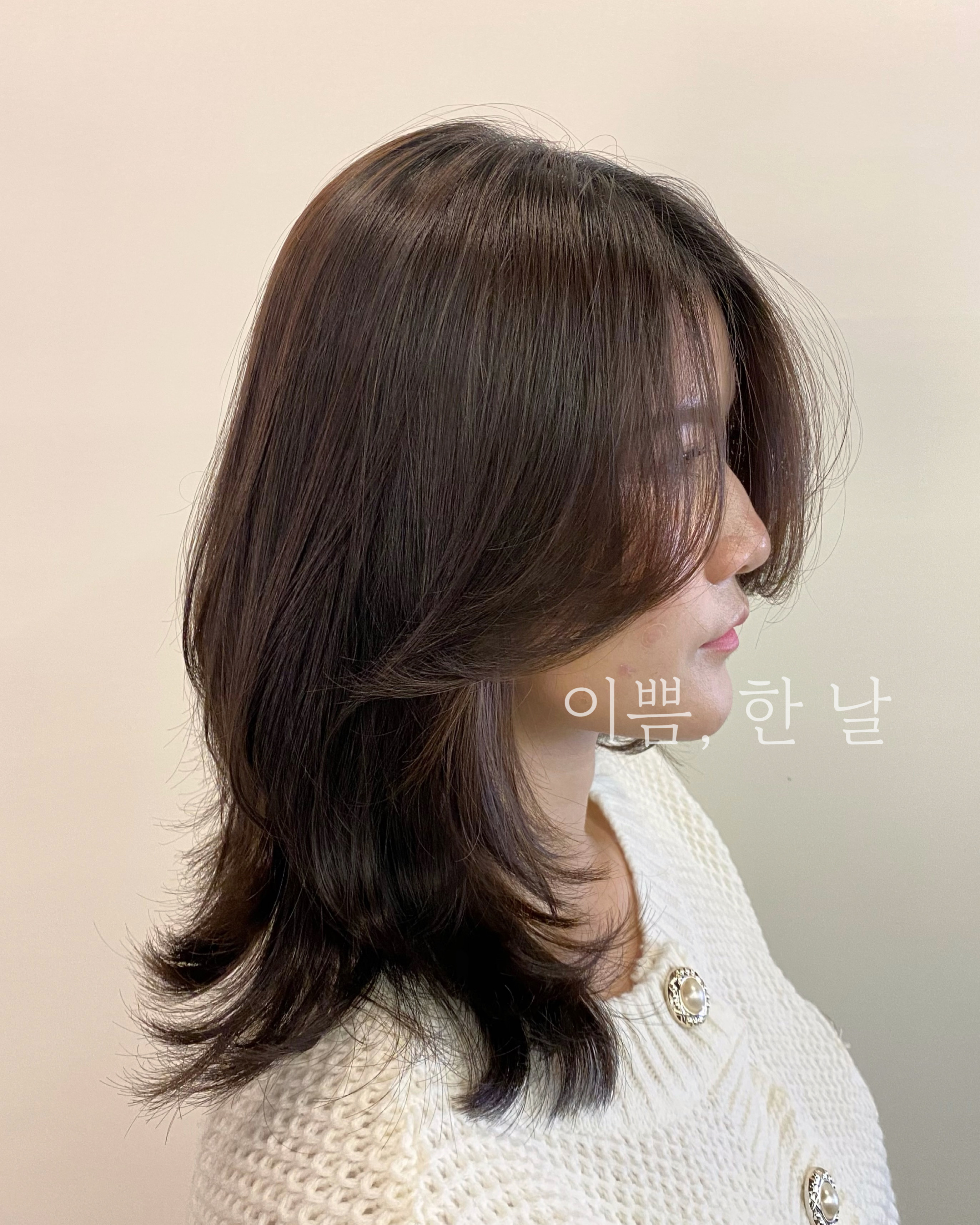 이쁨, 한 날 내부 또는 관련 모습