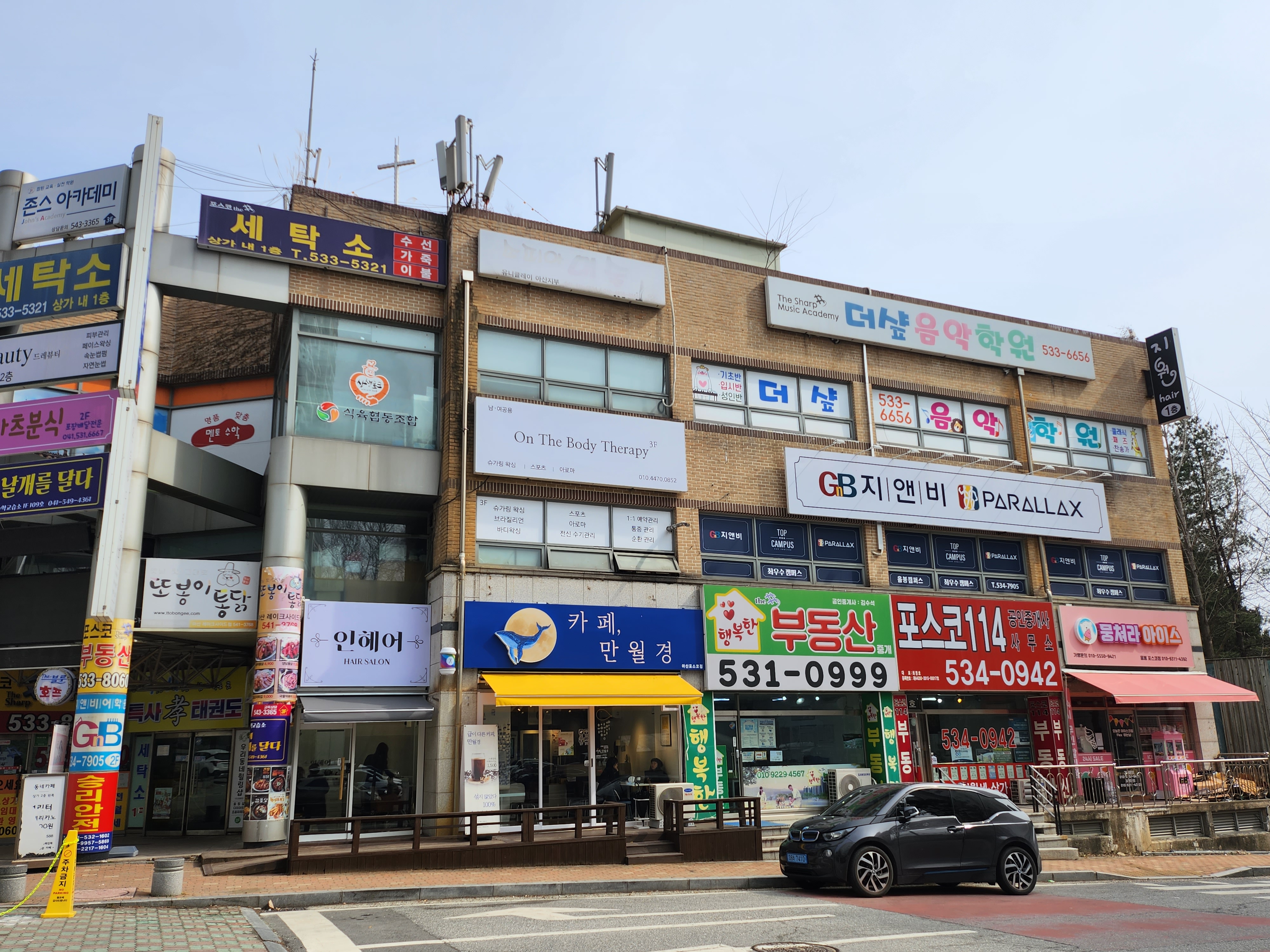 더샵음악학원