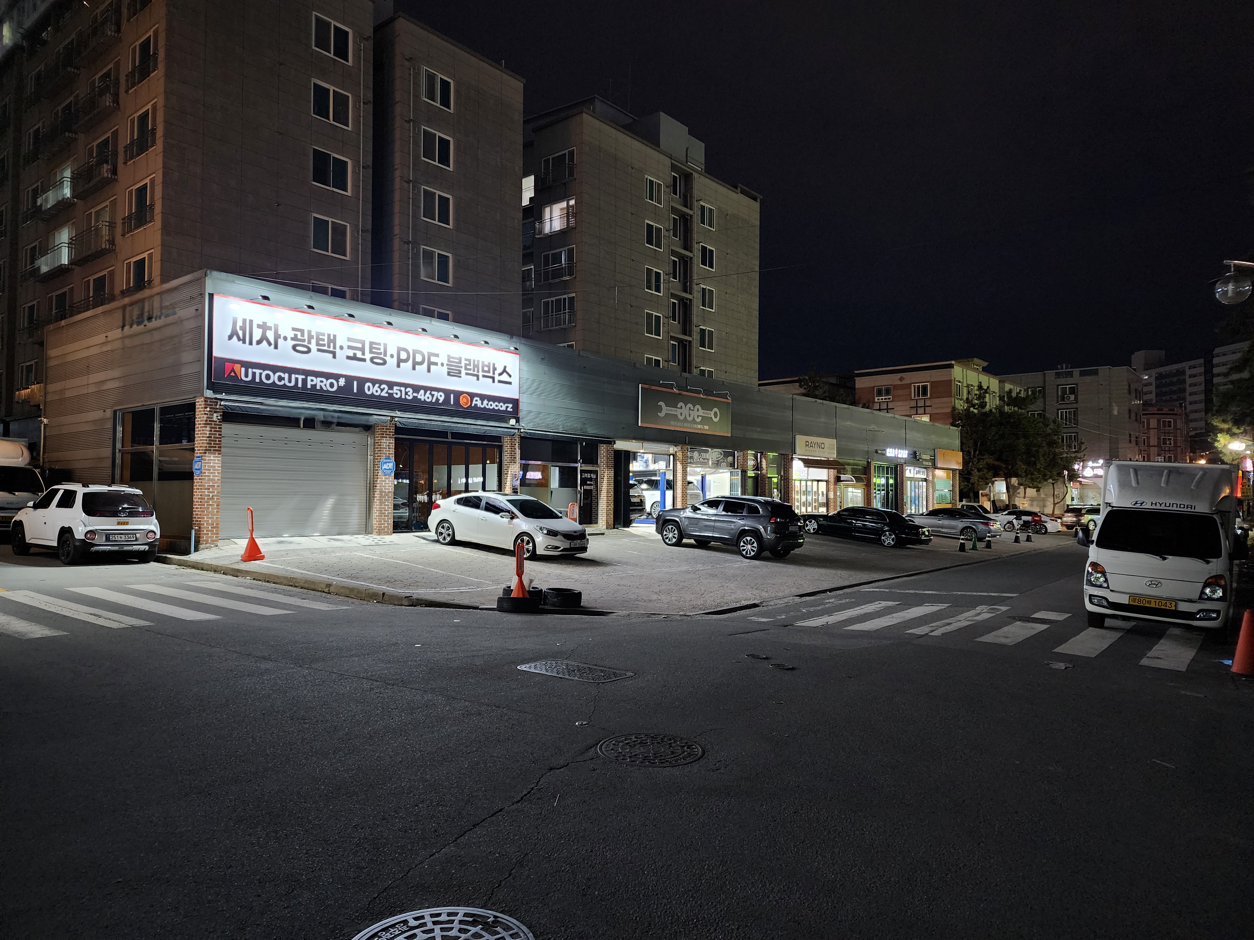 오토컷프로샵 양산점 대표 이미지