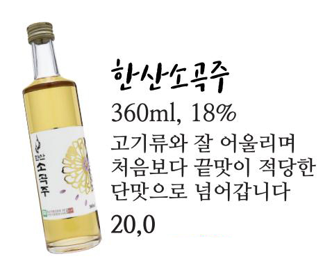철길부산집 수원성균관대점