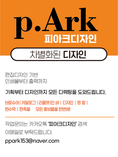디자인스튜디오피아크
