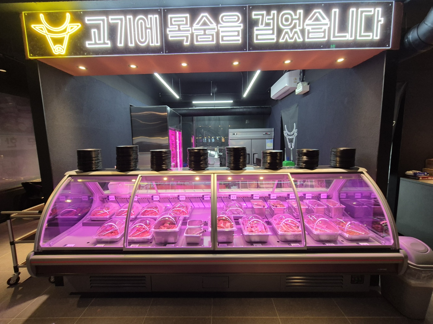 회식의달인 동탄점