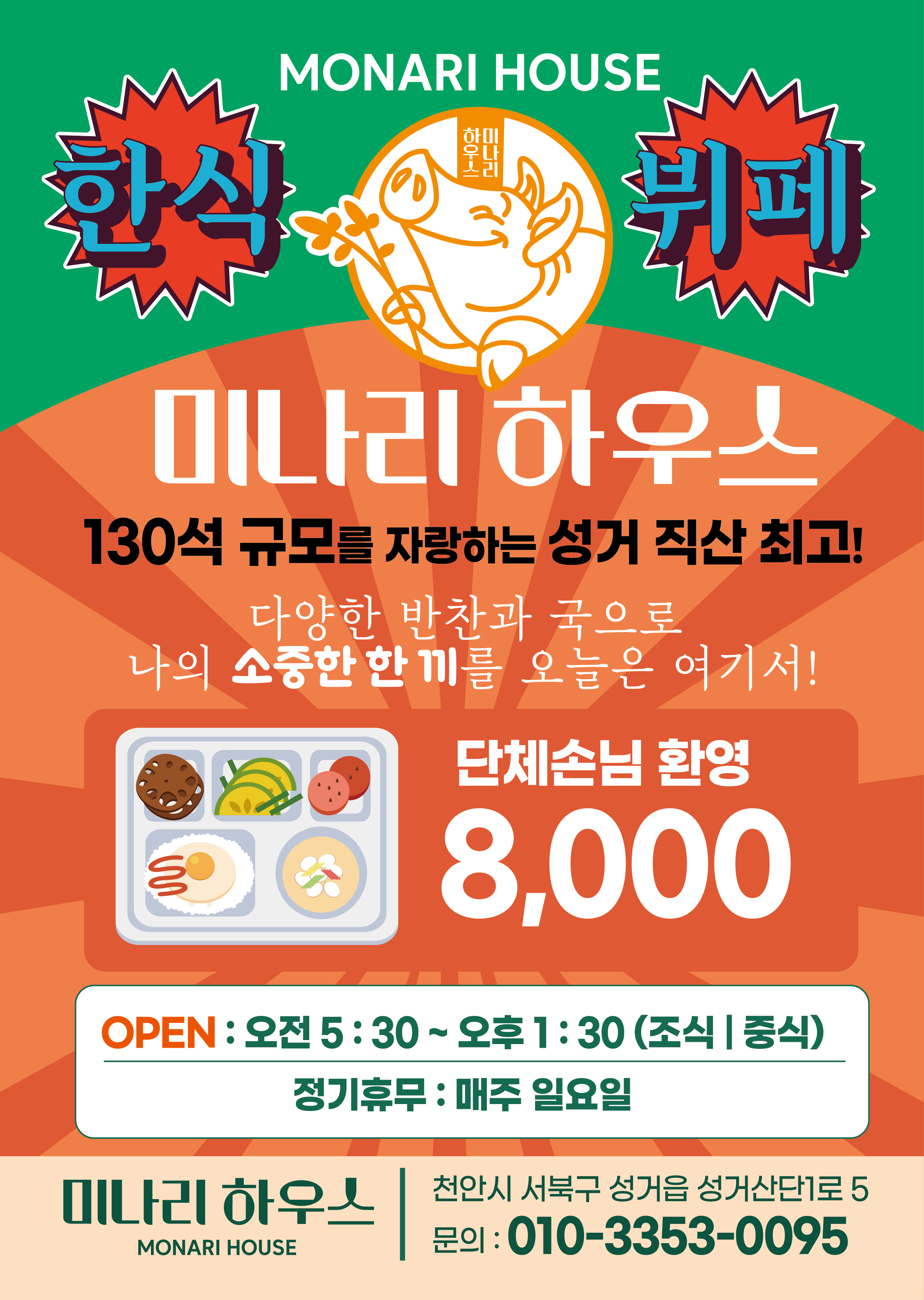디자인스튜디오피아크