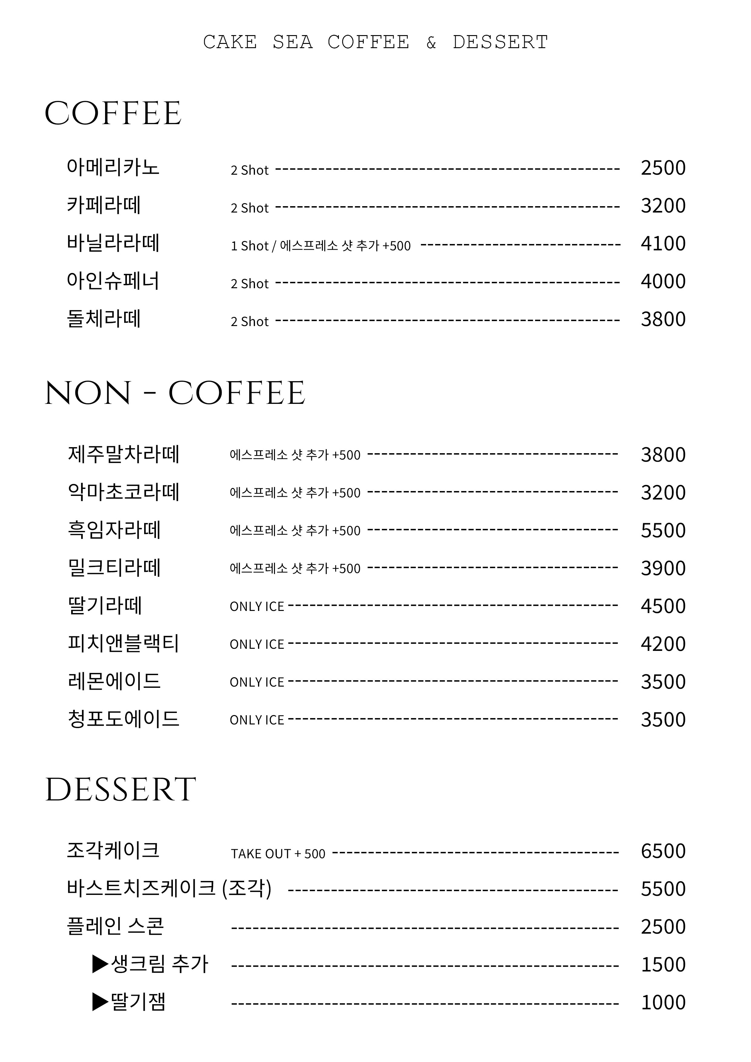 케이크씨
