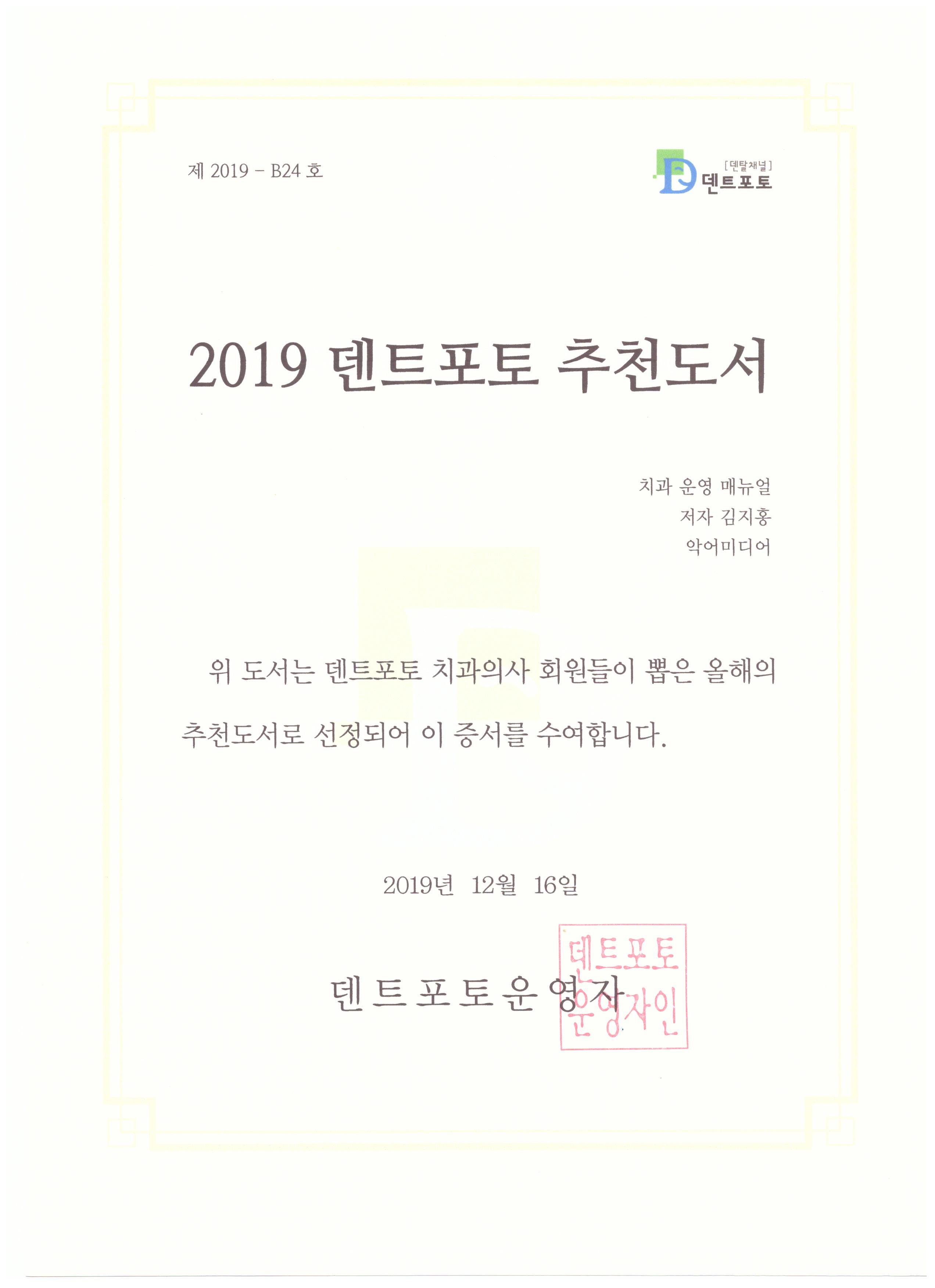 효치과의원 대표 이미지