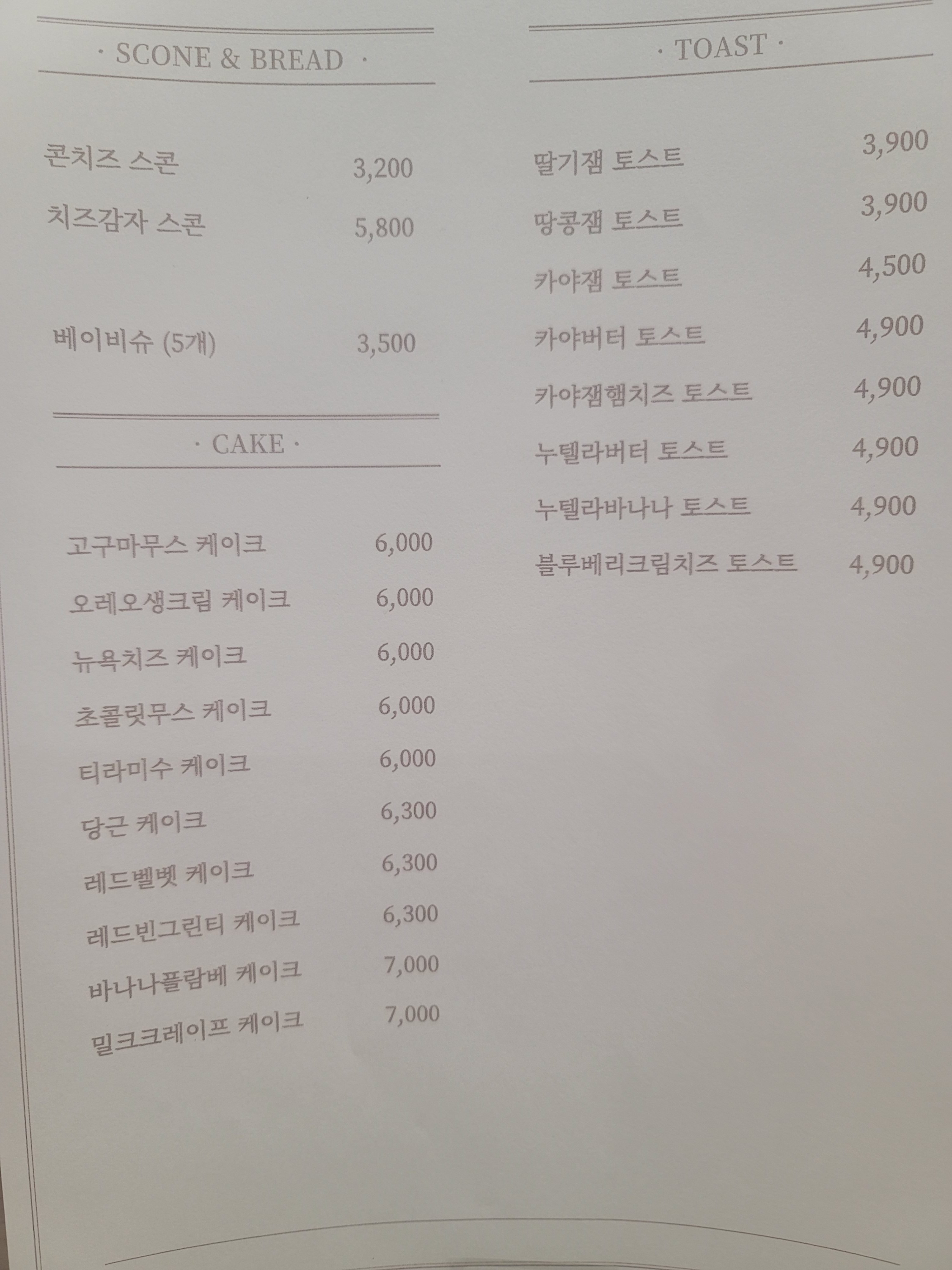 이층유리집