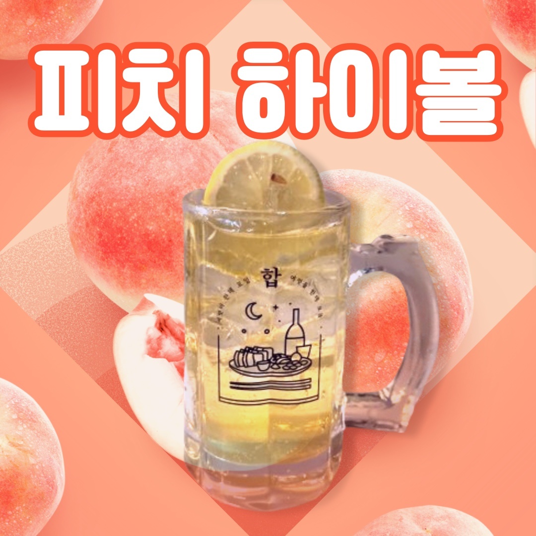합 기흥구청 직영점
