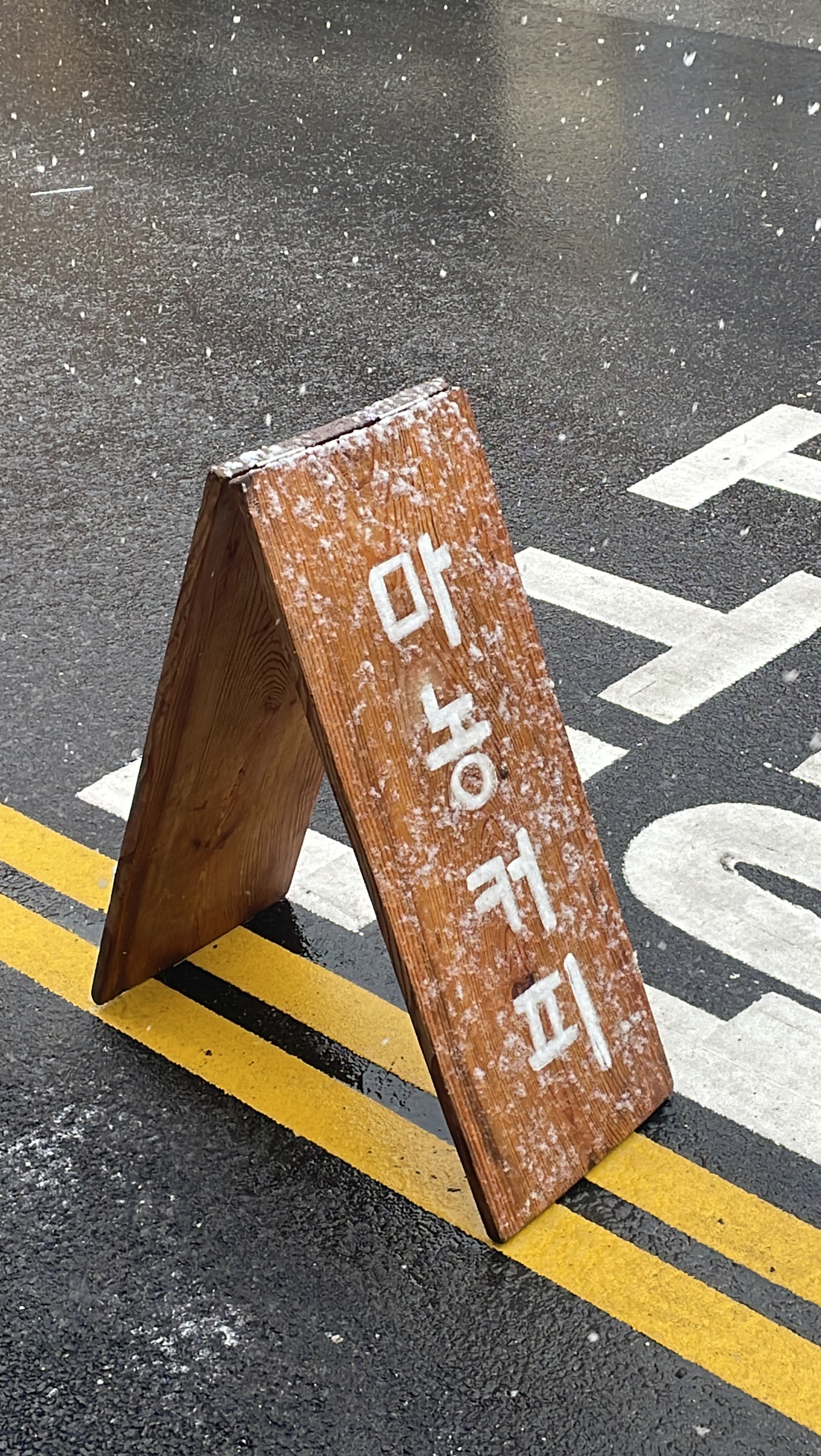 마농커피