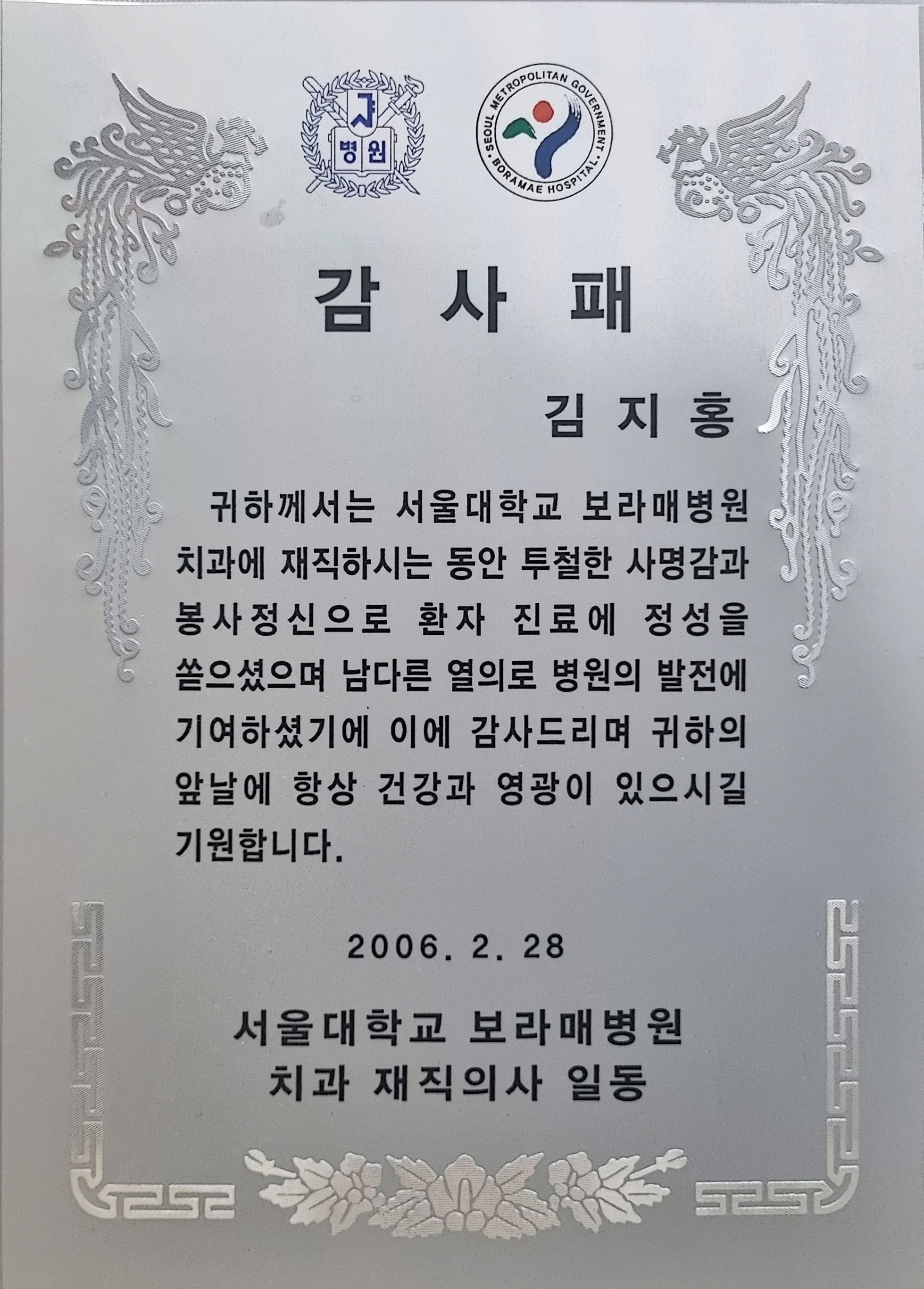 효치과의원 대표 이미지