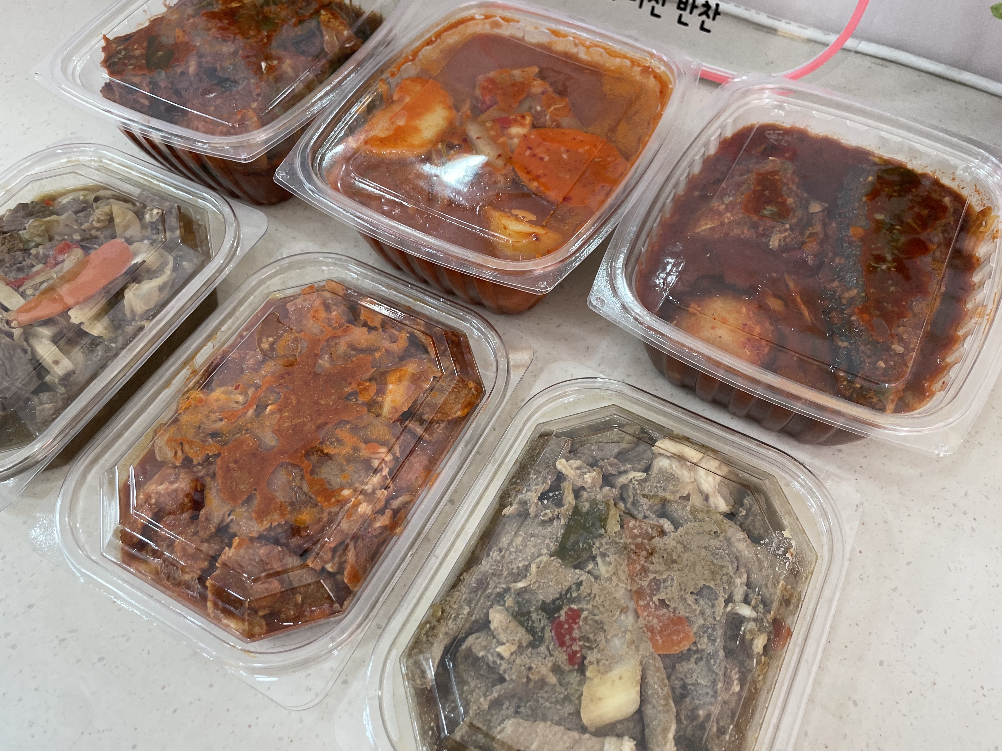 최가네 미친반찬