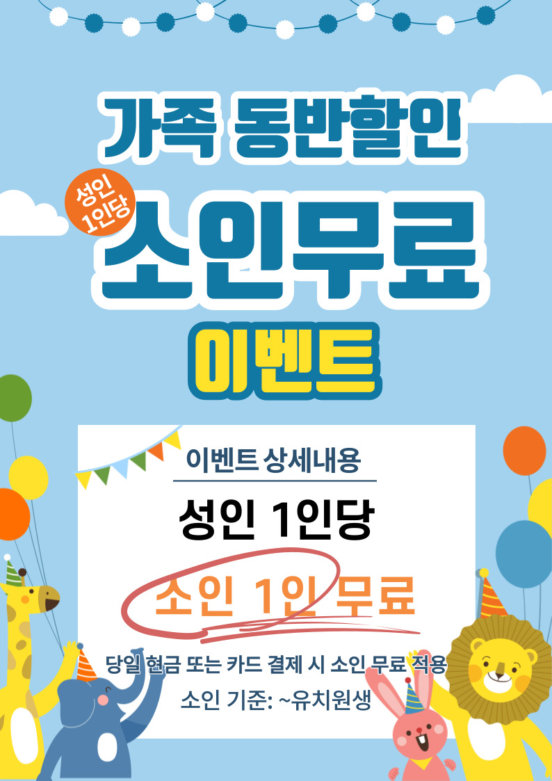 시월온천