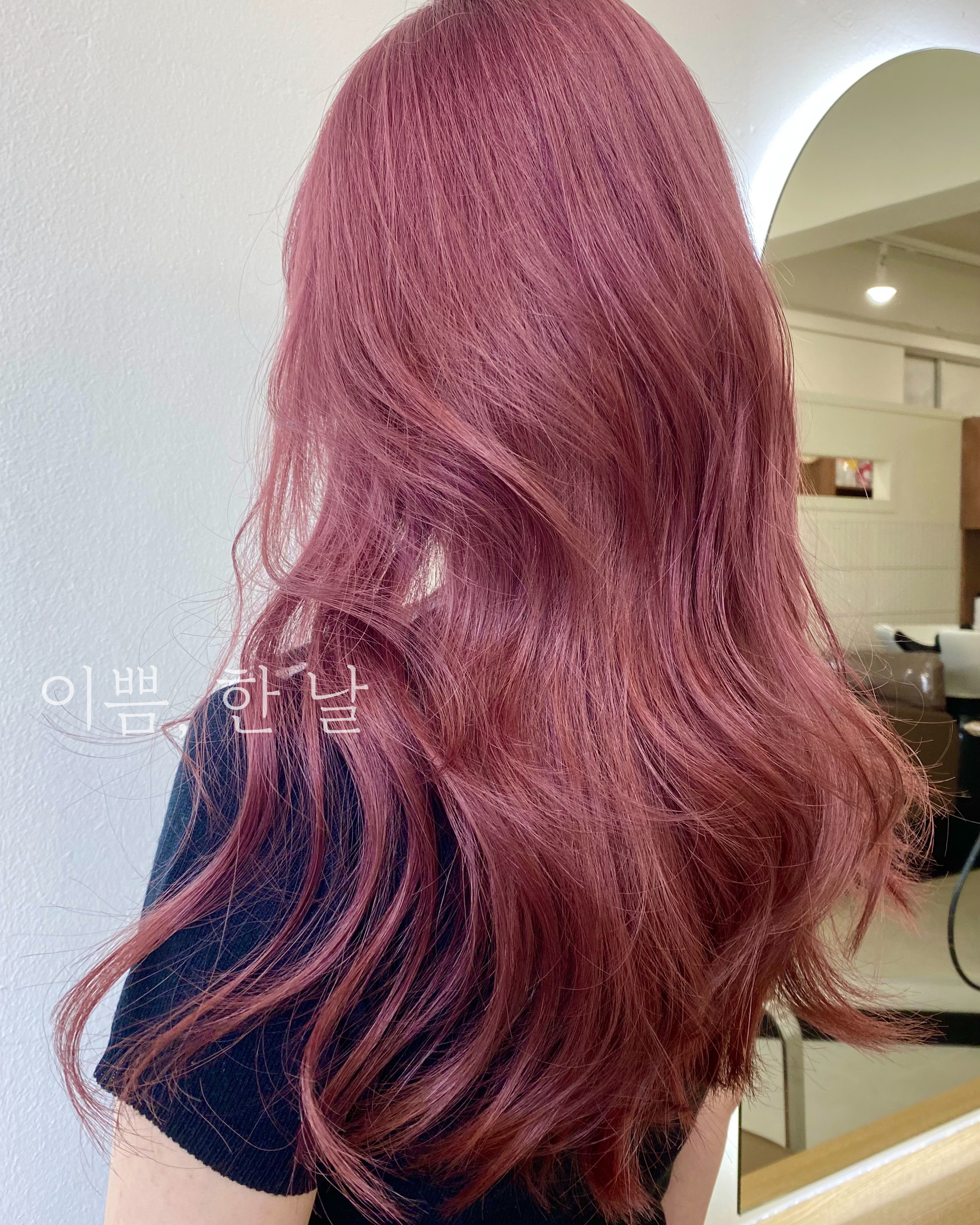 이쁨, 한 날 내부 또는 관련 모습