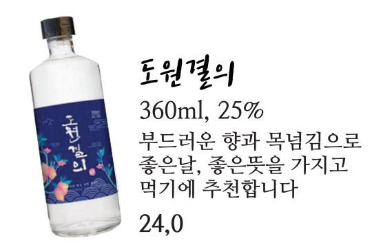 철길부산집 수원성균관대점