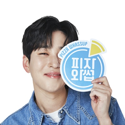 피자와썹 양산물금점
