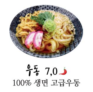 철길부산집 수원성균관대점