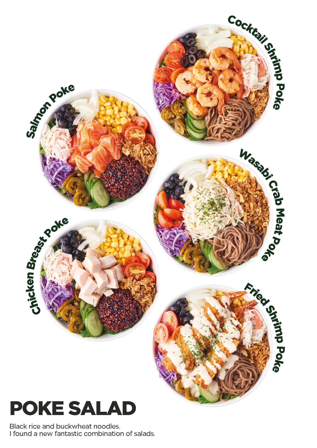 샐러바웃 오송점