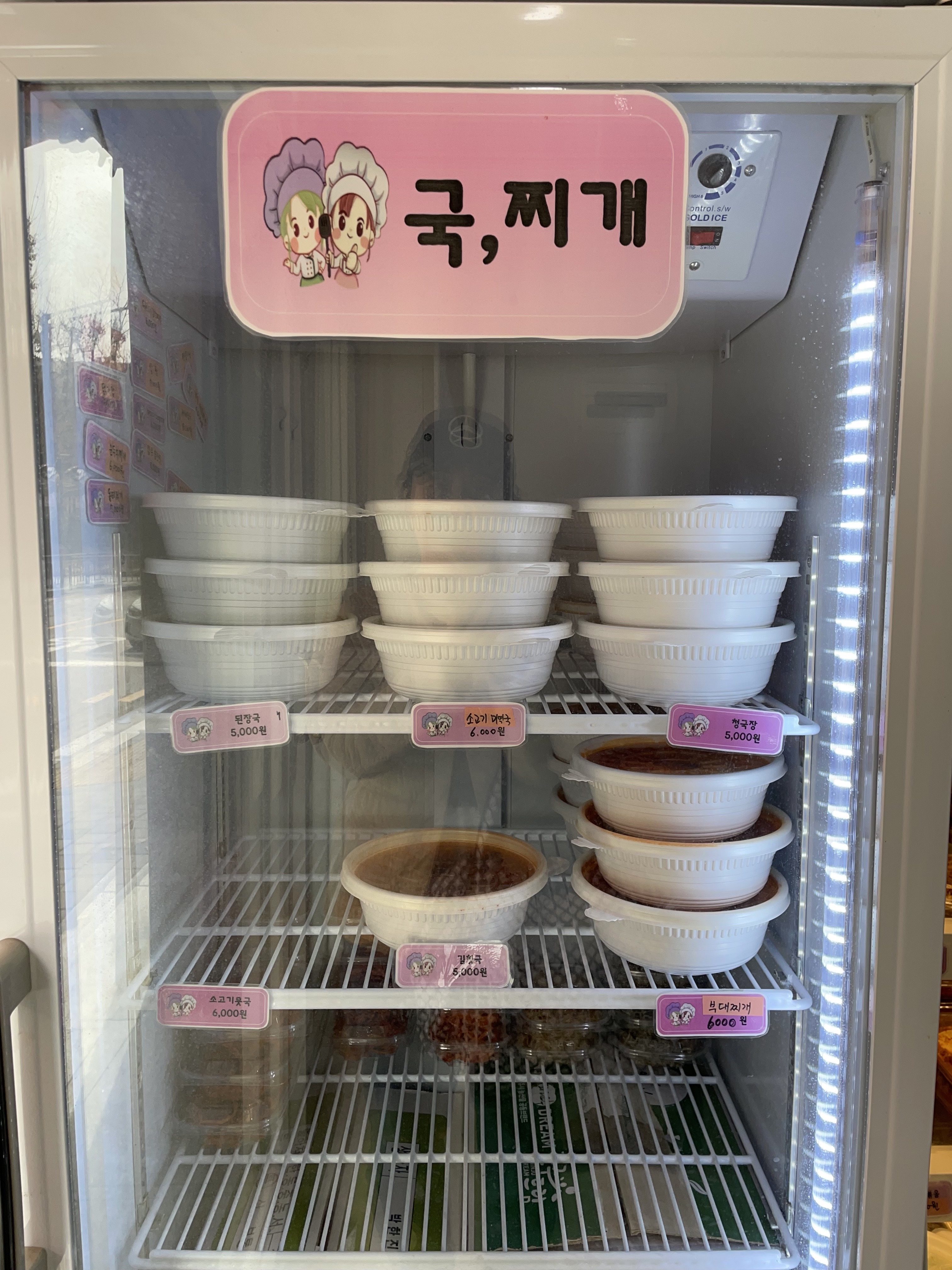 최가네 미친반찬
