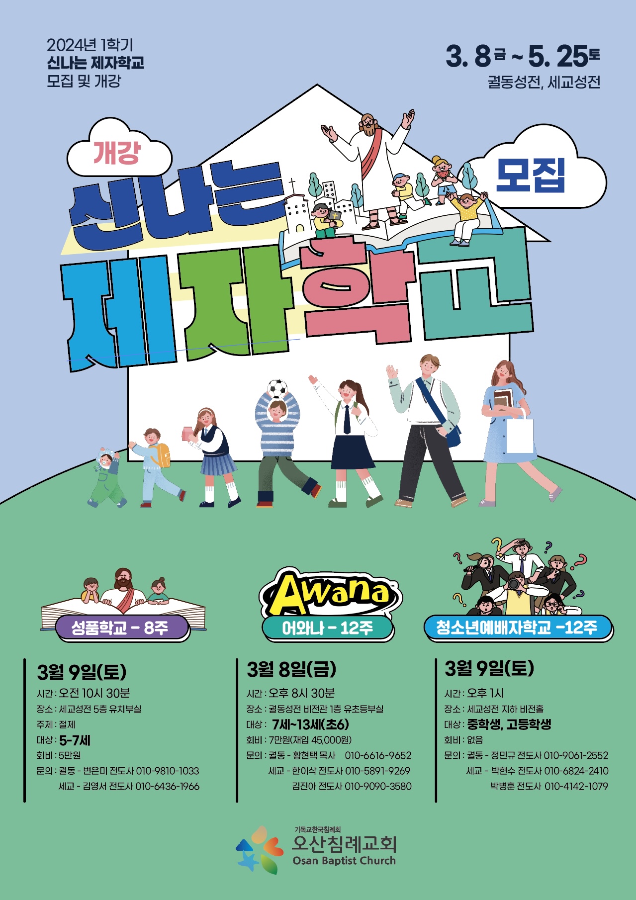 디자인스튜디오피아크
