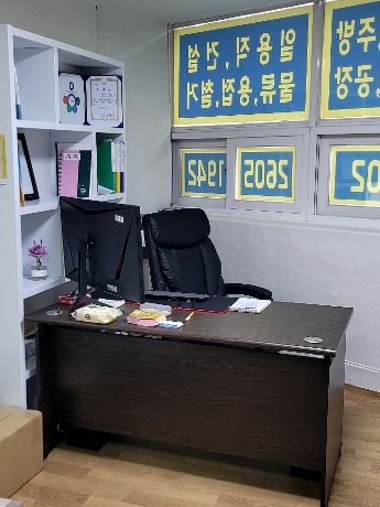 개미인력 양천점