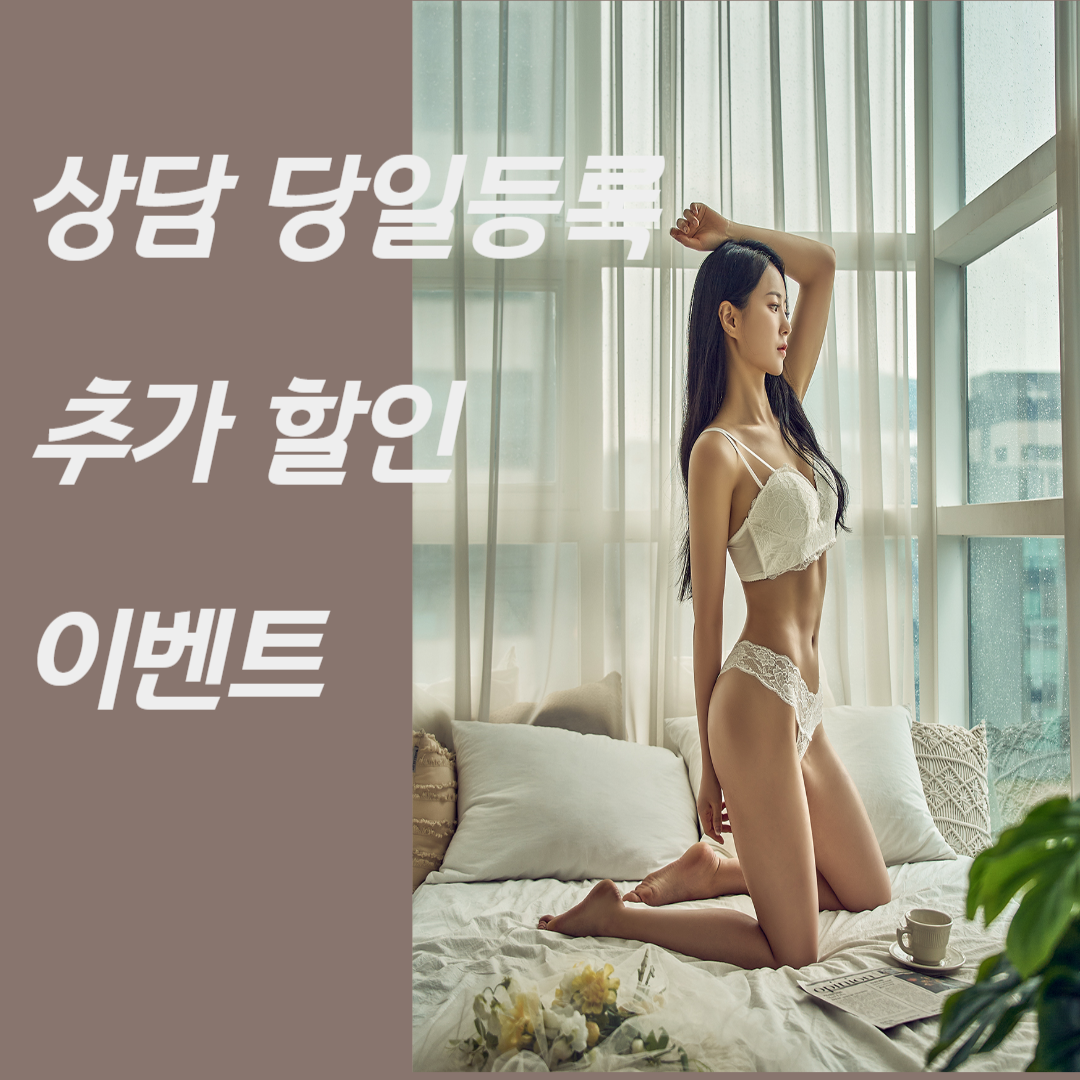 빌리브PT 스튜디오 까치산점