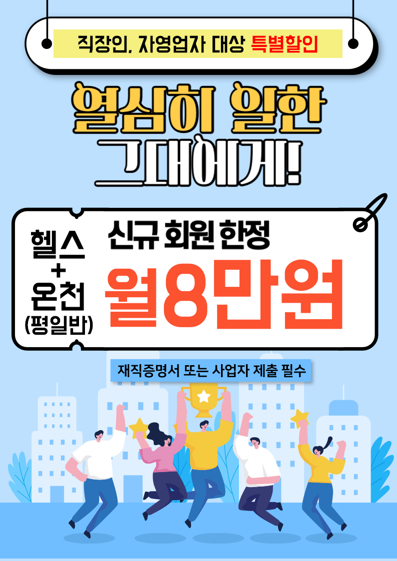 시월온천