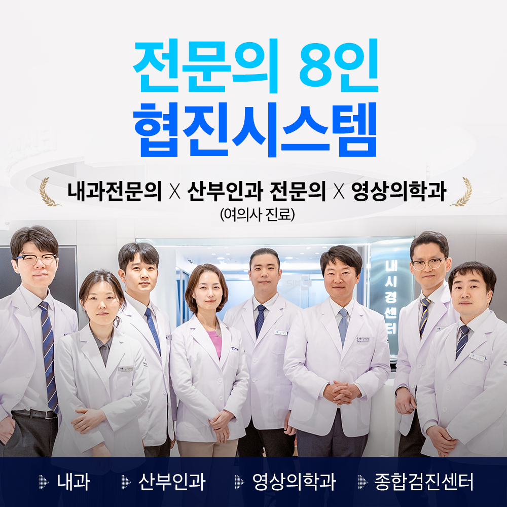 속바른내과의원