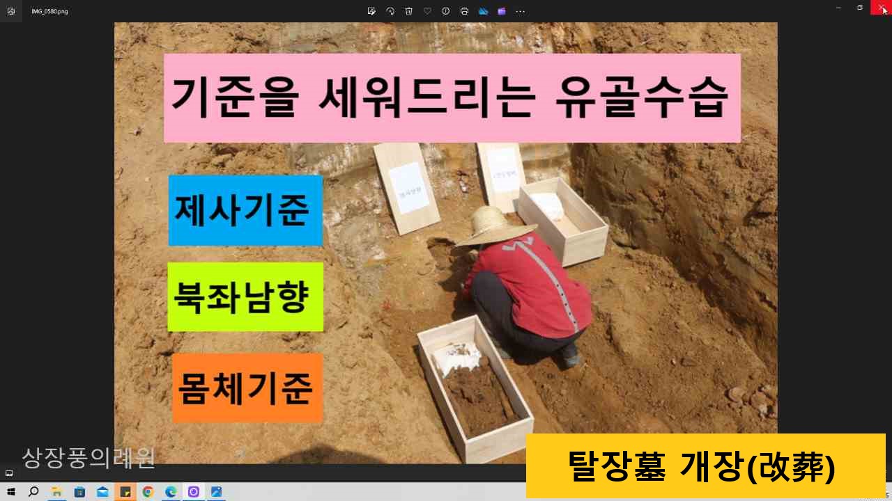 상장풍의례원