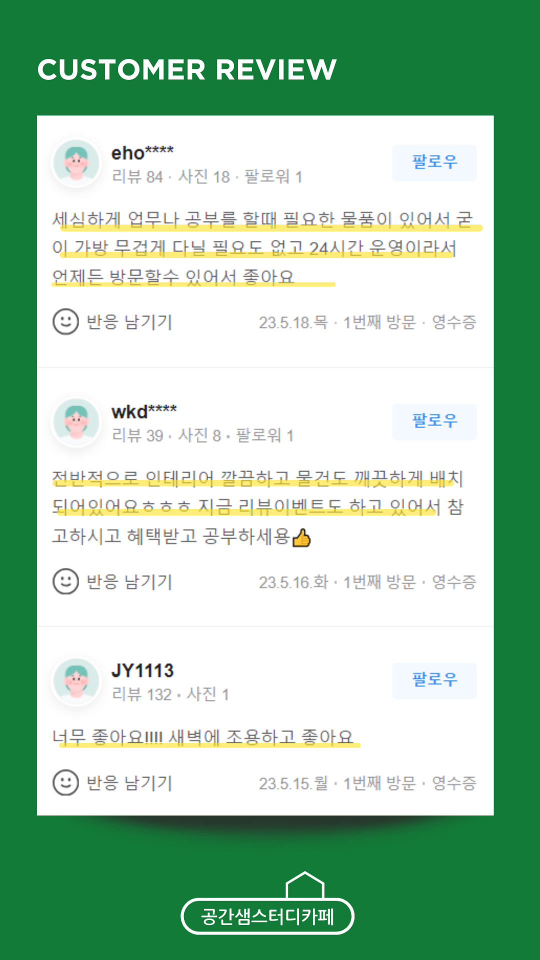 업체사진