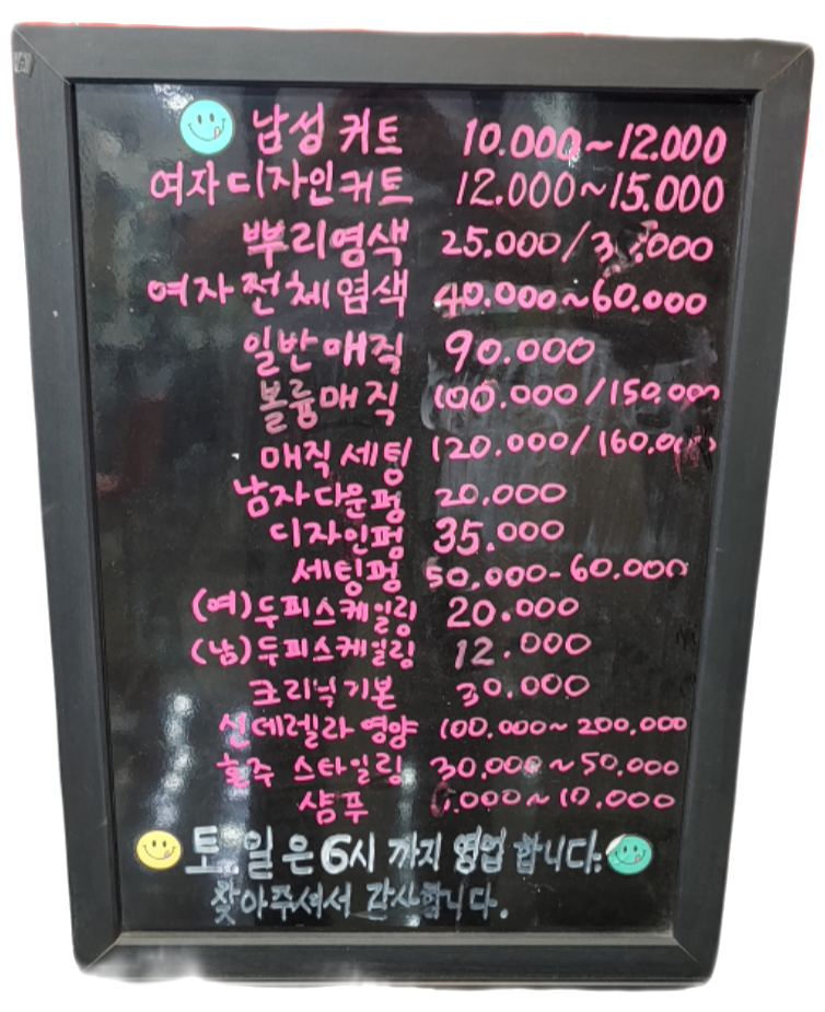 레드헤어