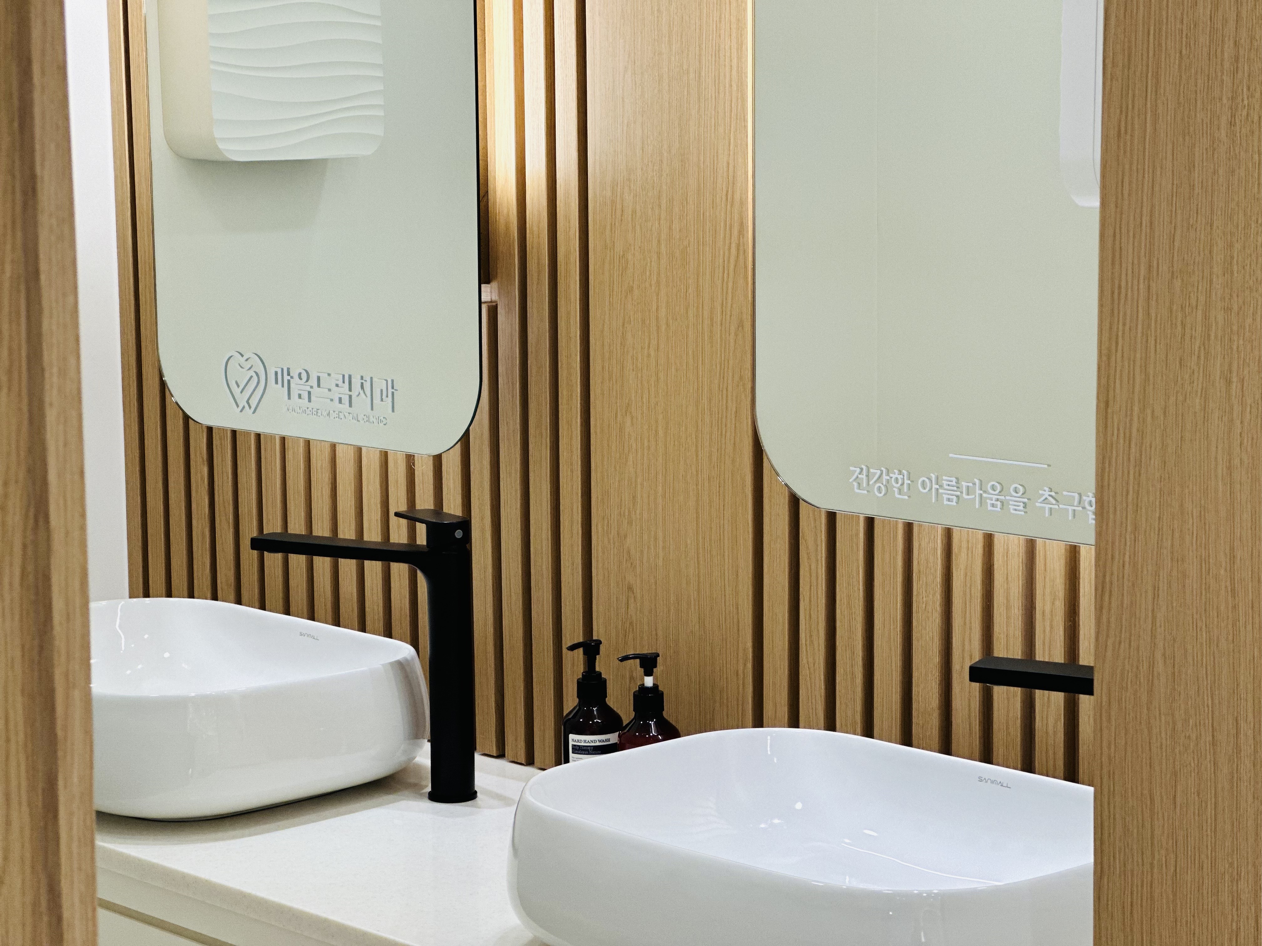 마음드림치과의원 대표 이미지