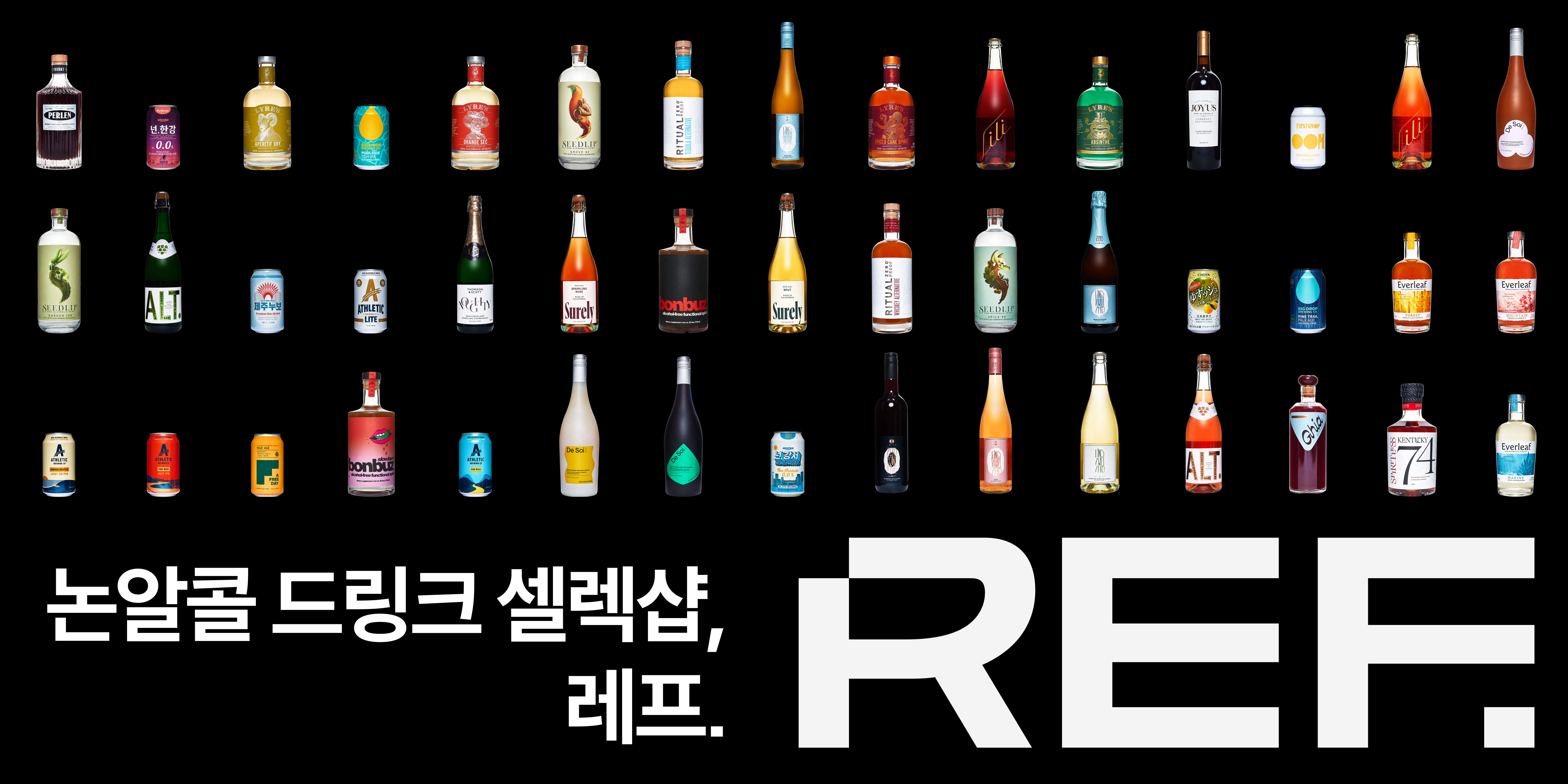 레프
