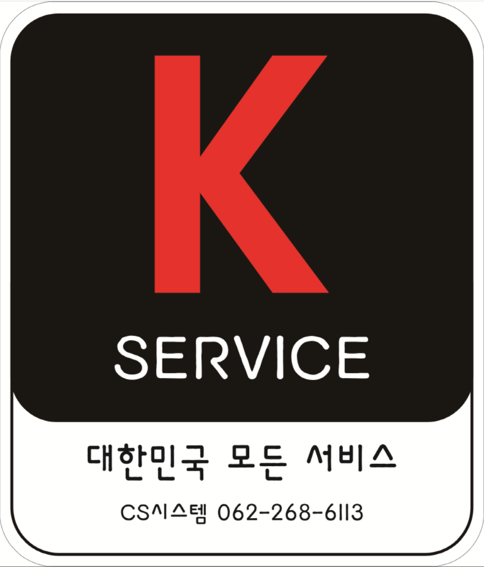 씨에스시스템