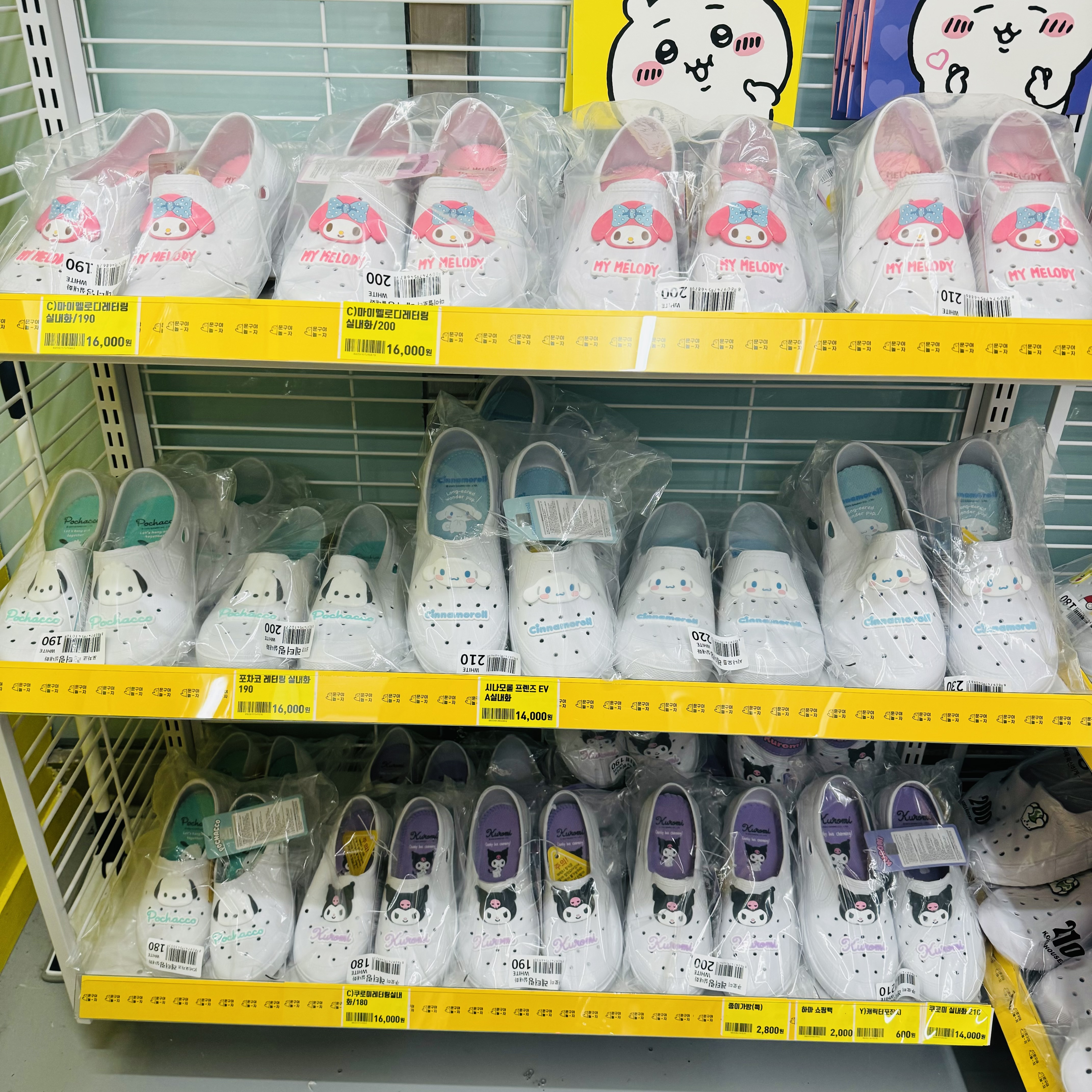 문구야놀자 상암상지초점