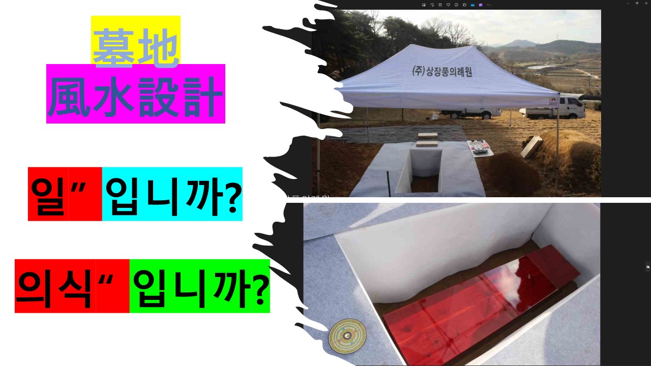 상장풍의례원