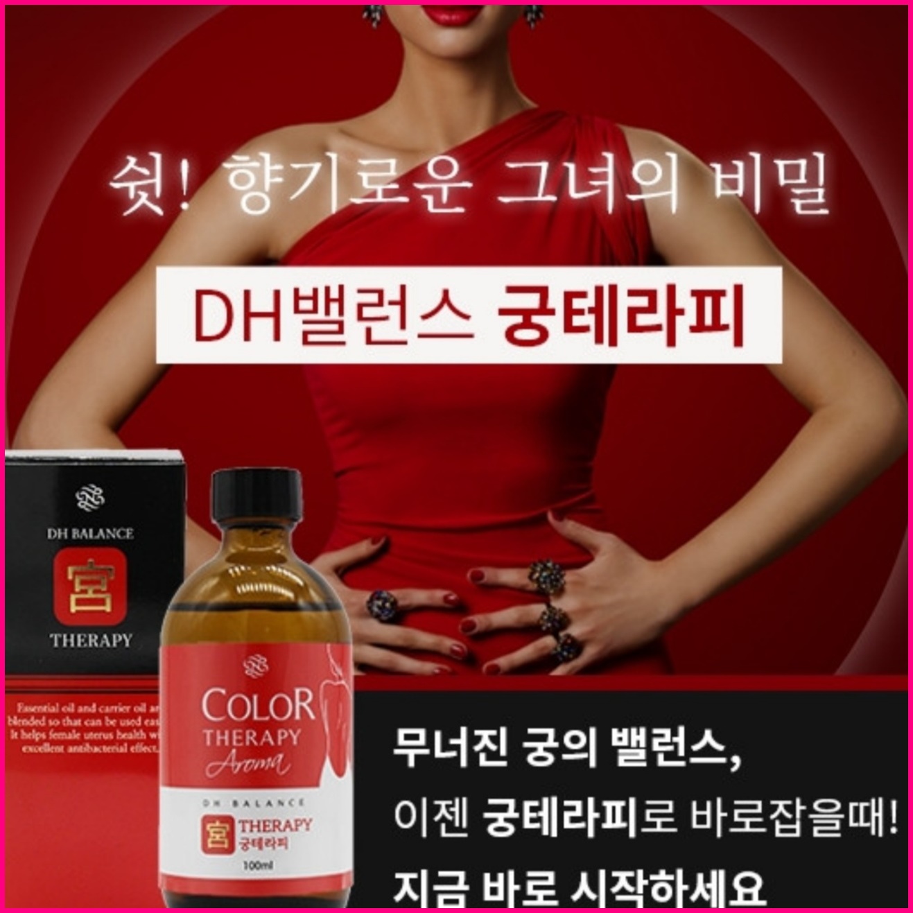 카르멘스킨바디 범계역점