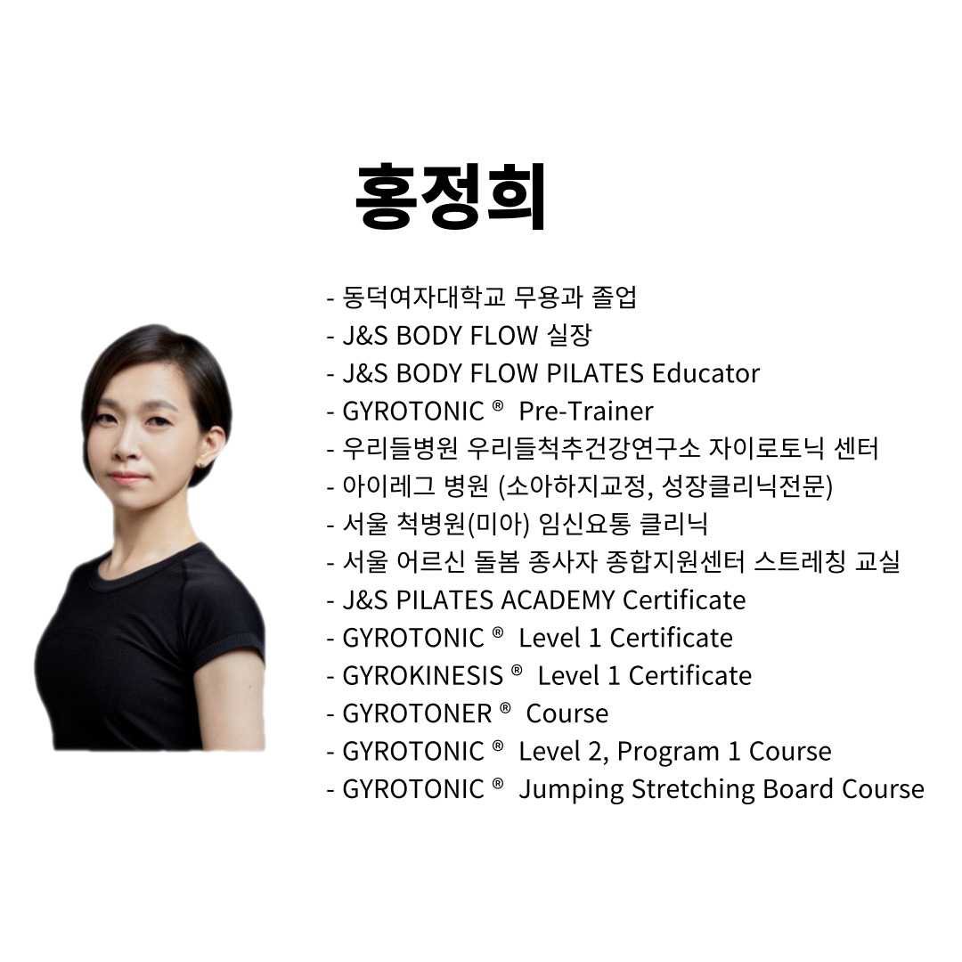 제이앤에스 바디플로우 대표 이미지