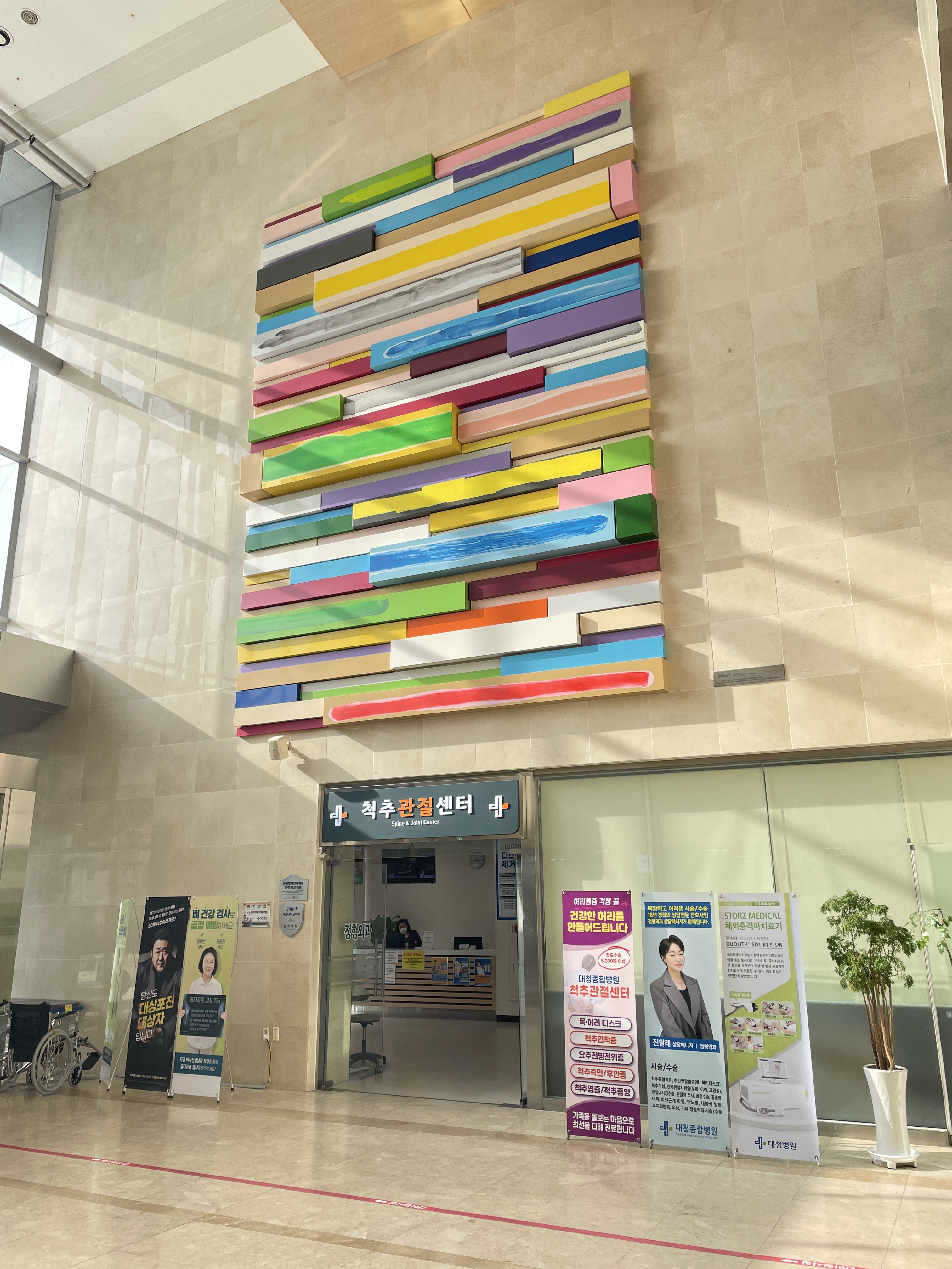 대청병원 대표 이미지