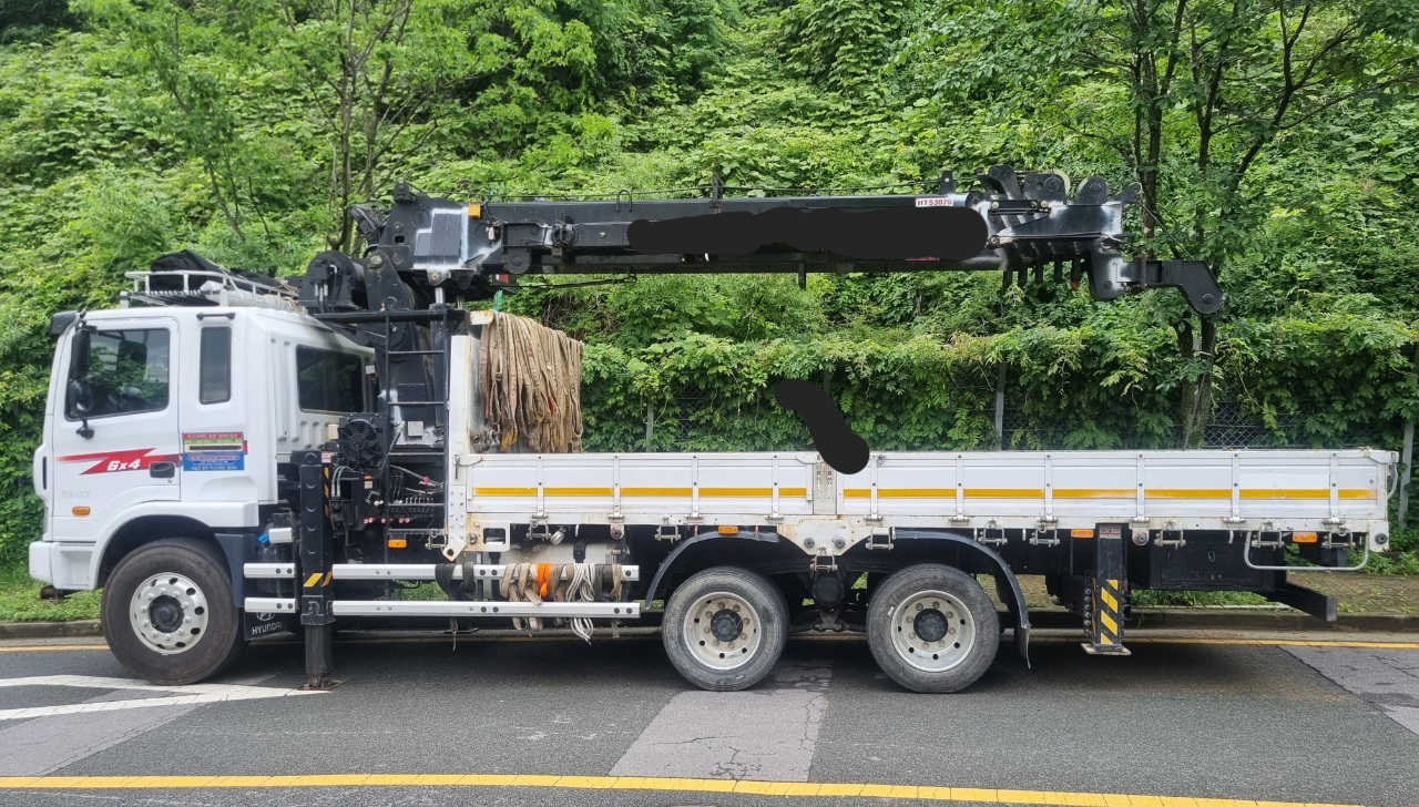 양산카고크레인