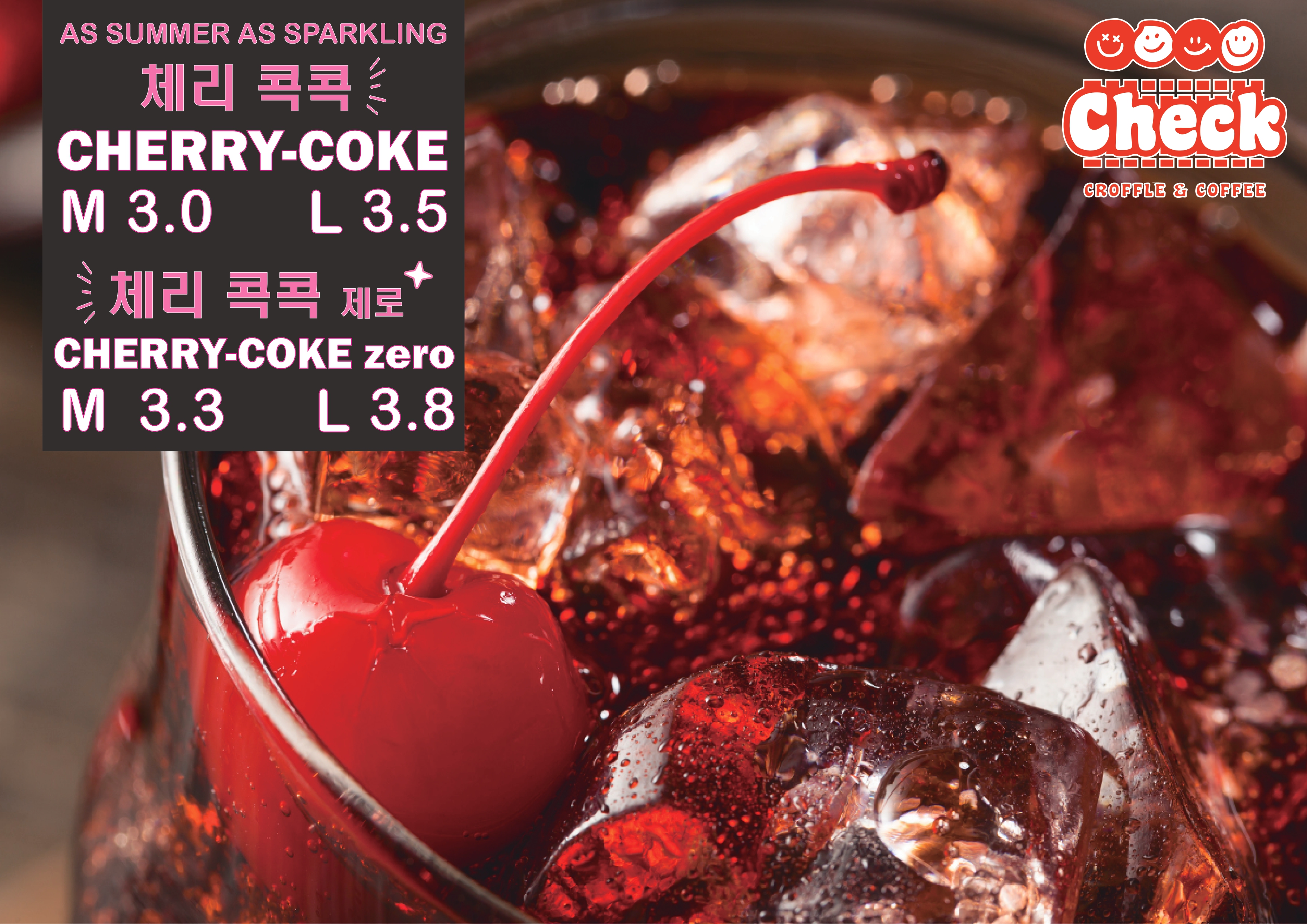 체크크로플 롯데월드몰점