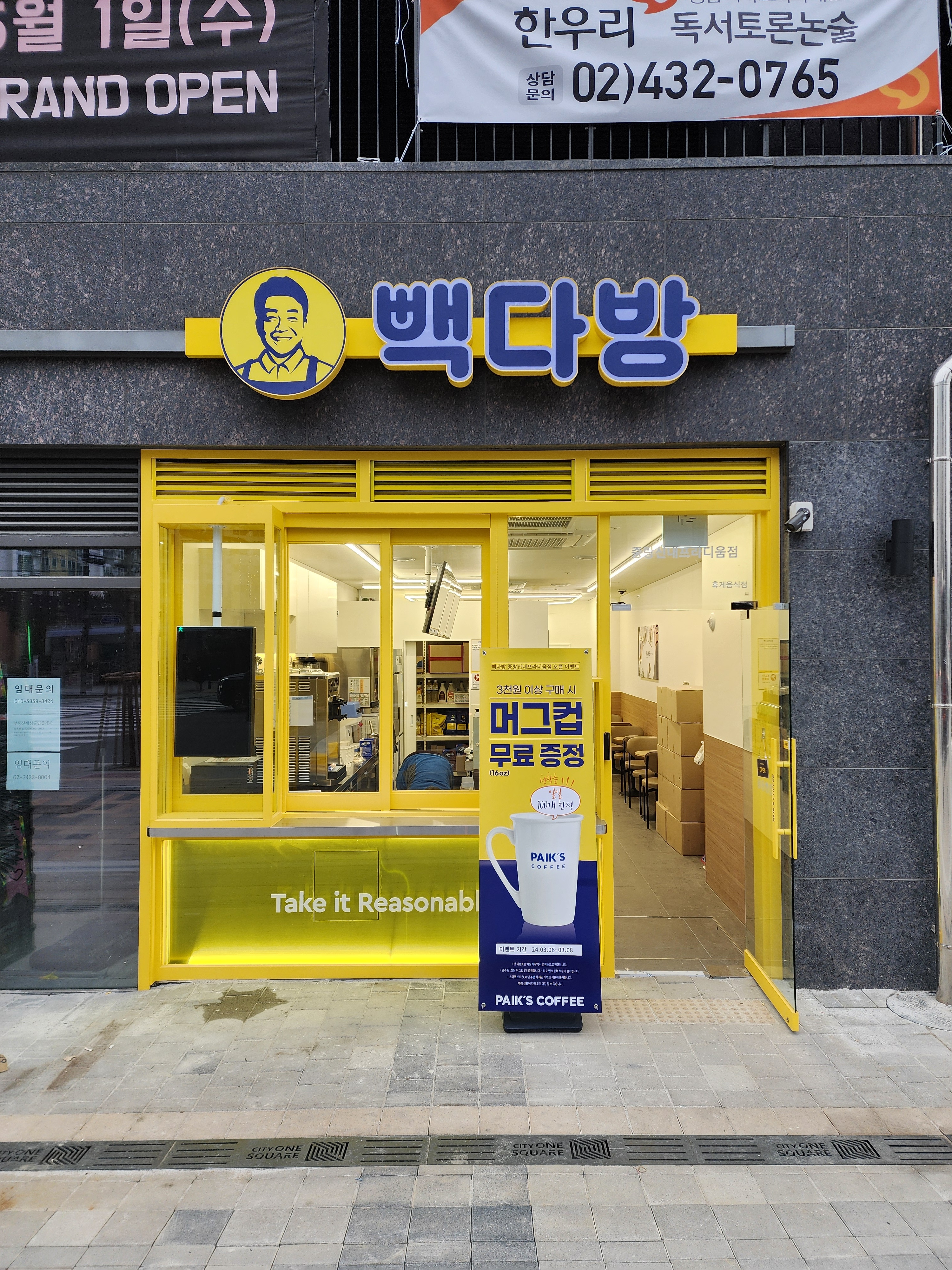 멍뭉다방 서울 애견맛집
